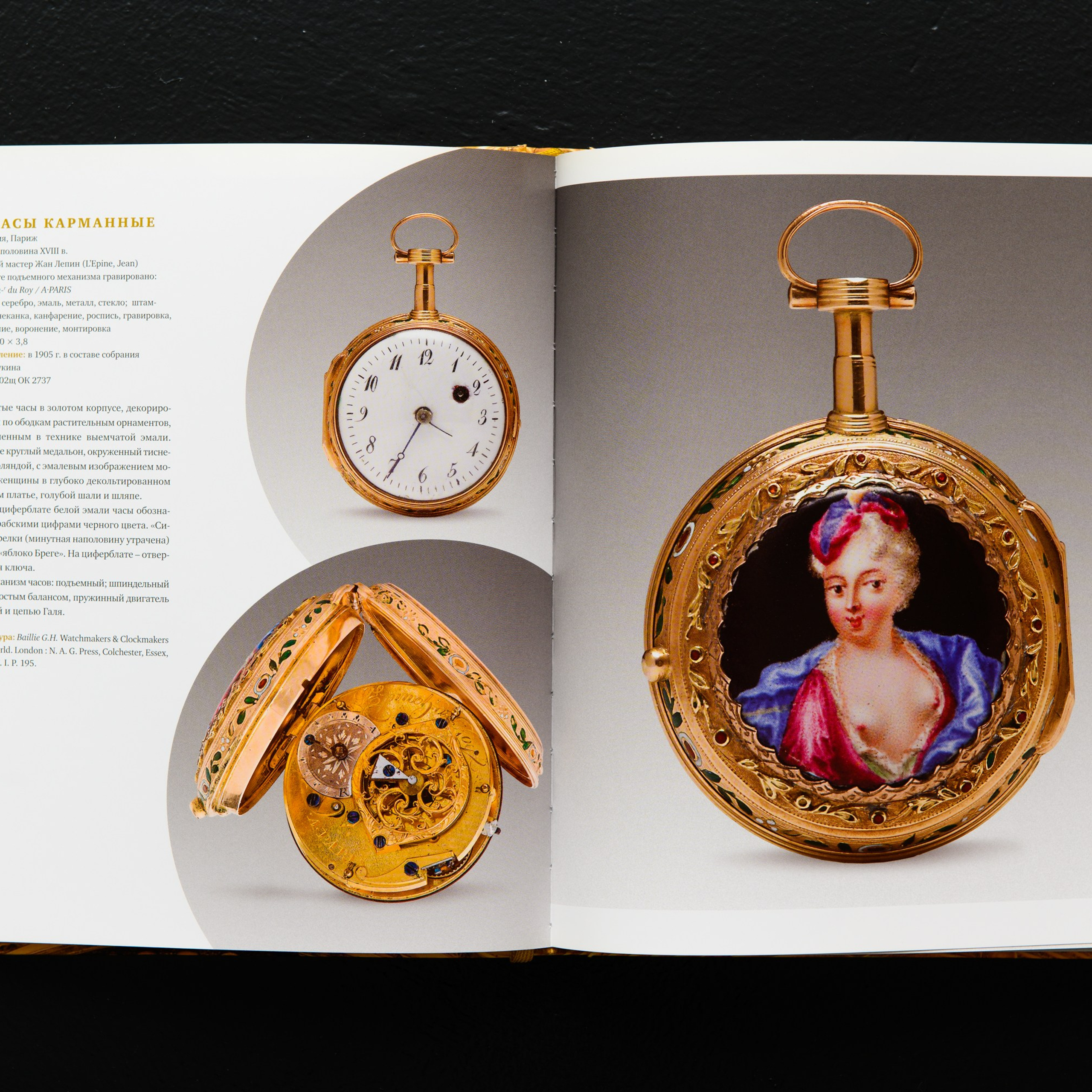 Фотосъемка  коллекции драгоценных часов, табакерок и коробочек Исторического музея. Предметный Интерьерный фотограф в Москве Сапожников Георгий