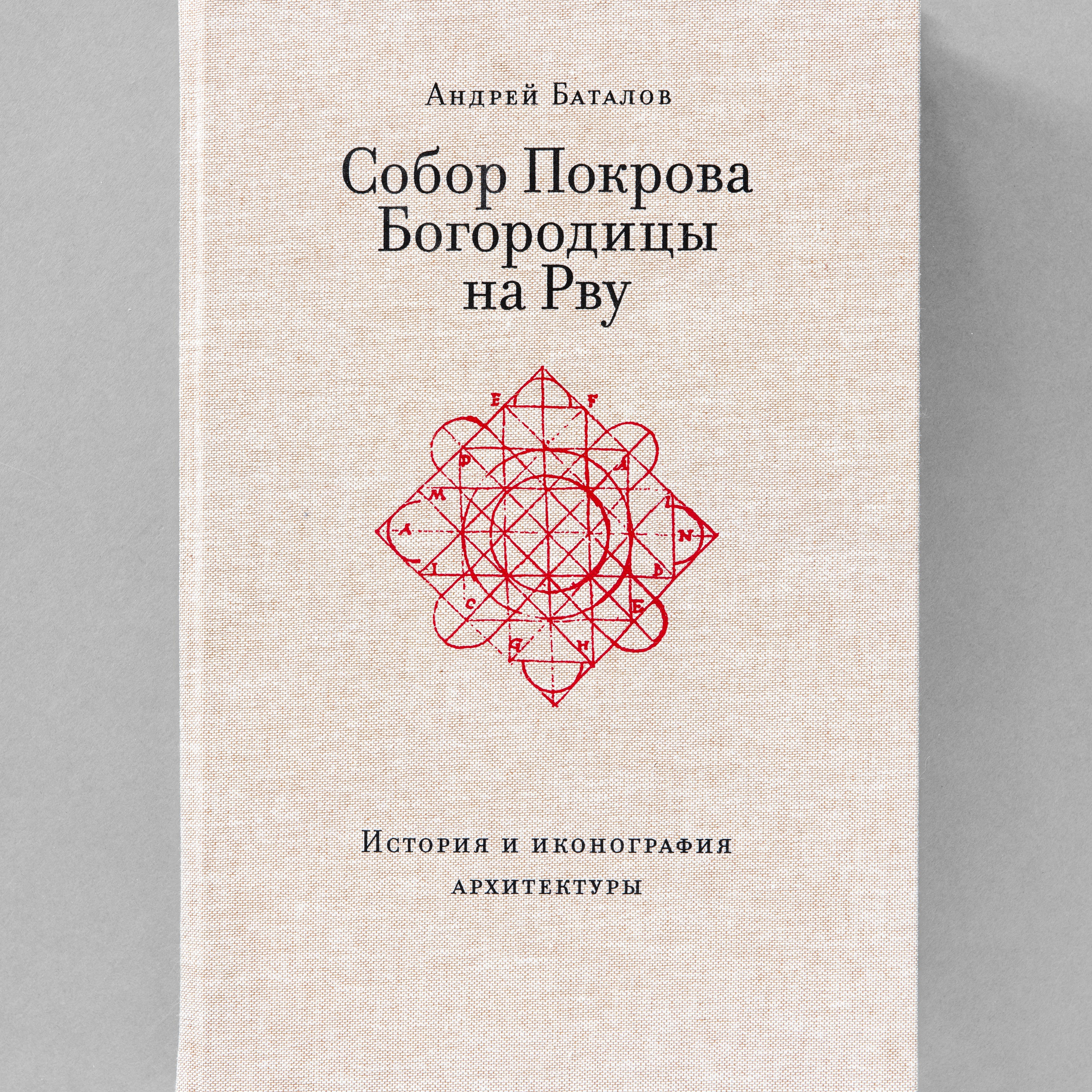 Фотосъёмка для различных изданий. Предметный Интерьерный фотограф в Москве Сапожников Георгий