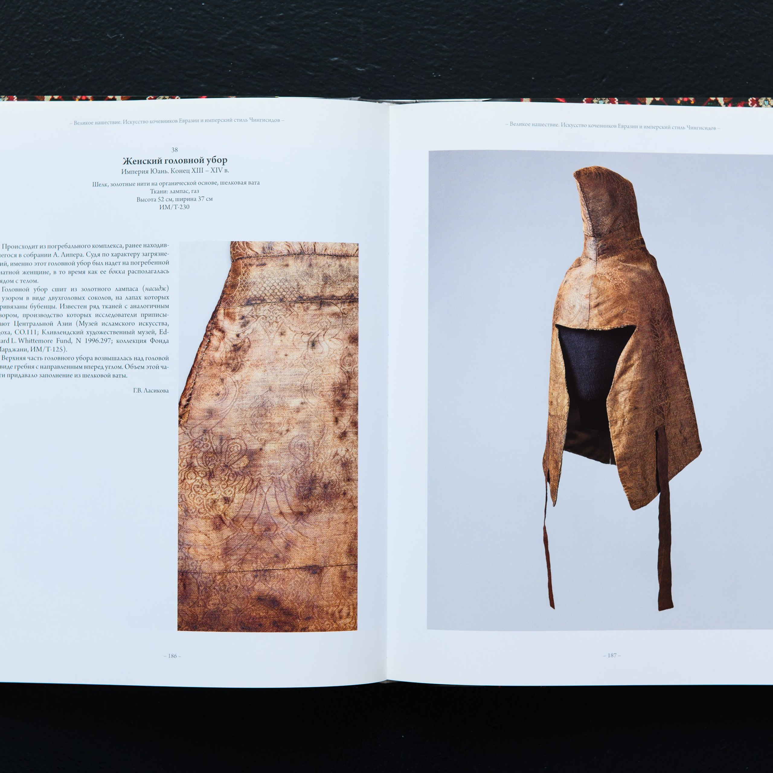 Фотосъёмка предметов собрания Фонда Марджани. Предметный Интерьерный фотограф в Москве Сапожников Георгий