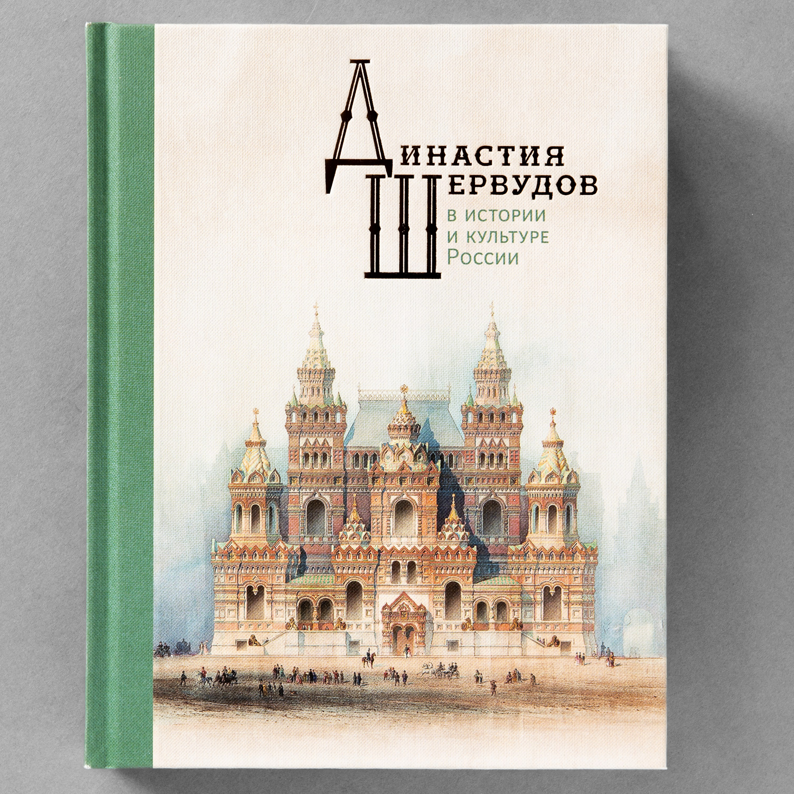 Фотосъёмка для различных изданий. Предметный Интерьерный фотограф в Москве Сапожников Георгий