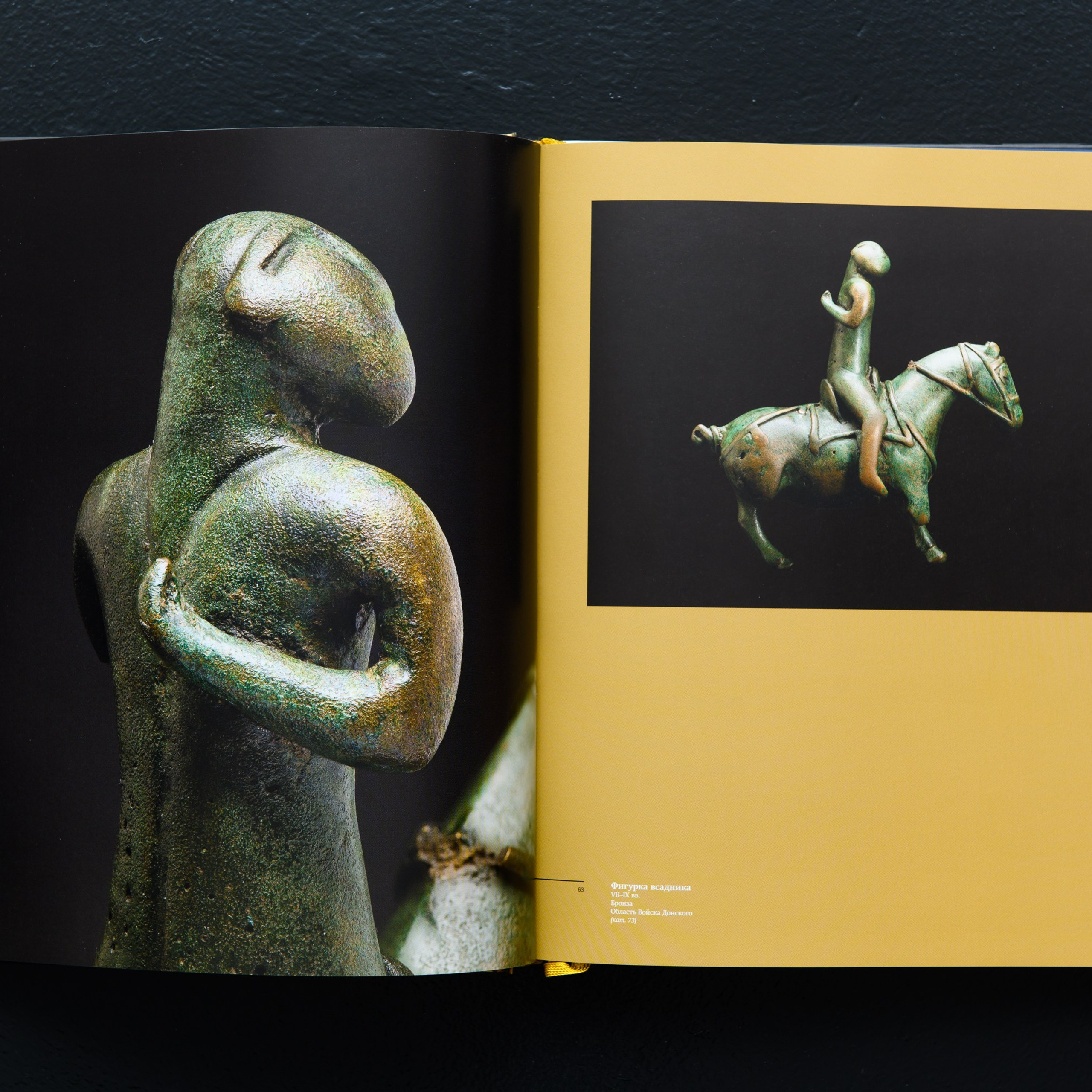 Фотосъёмка предметов кочевников Евразийской степи для каталога выставки в  Историческом музее в Москве. Предметный Интерьерный фотограф в Москве Сапожников Георгий