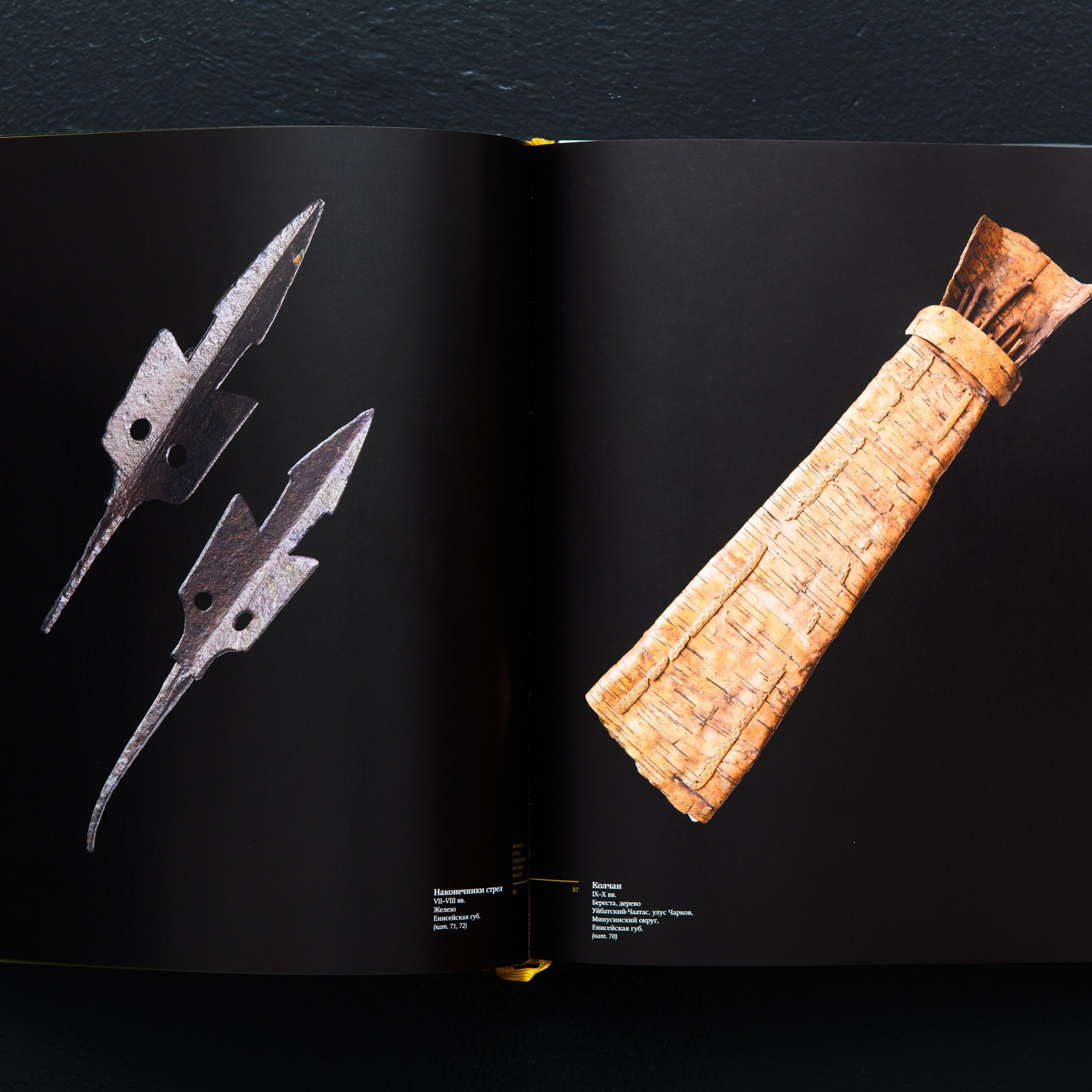 Фотосъёмка предметов кочевников Евразийской степи для каталога выставки в  Историческом музее в Москве. Предметный Интерьерный фотограф в Москве Сапожников Георгий