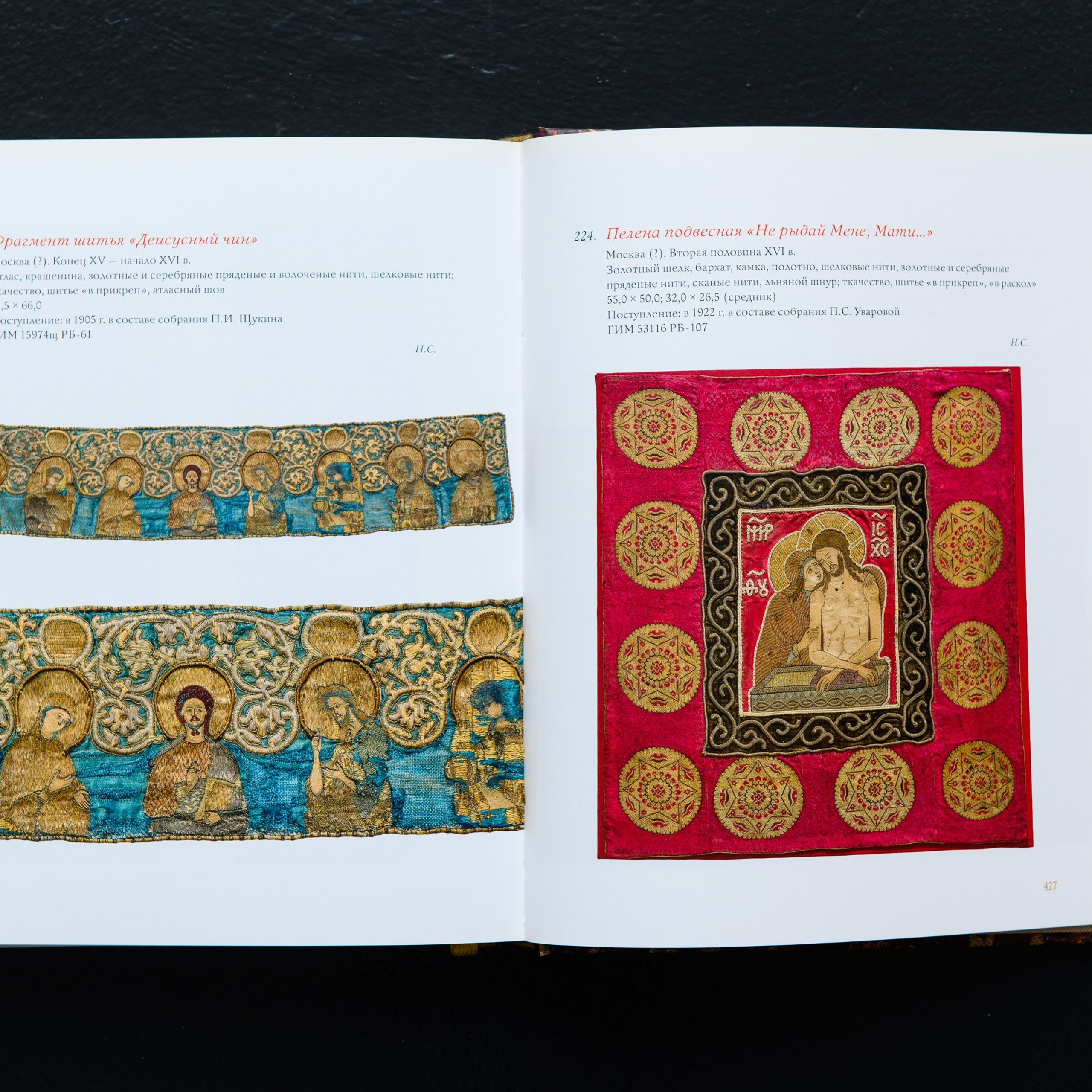 Фотосъёмка для каталога выставки. Предметный Интерьерный фотограф в Москве Сапожников Георгий