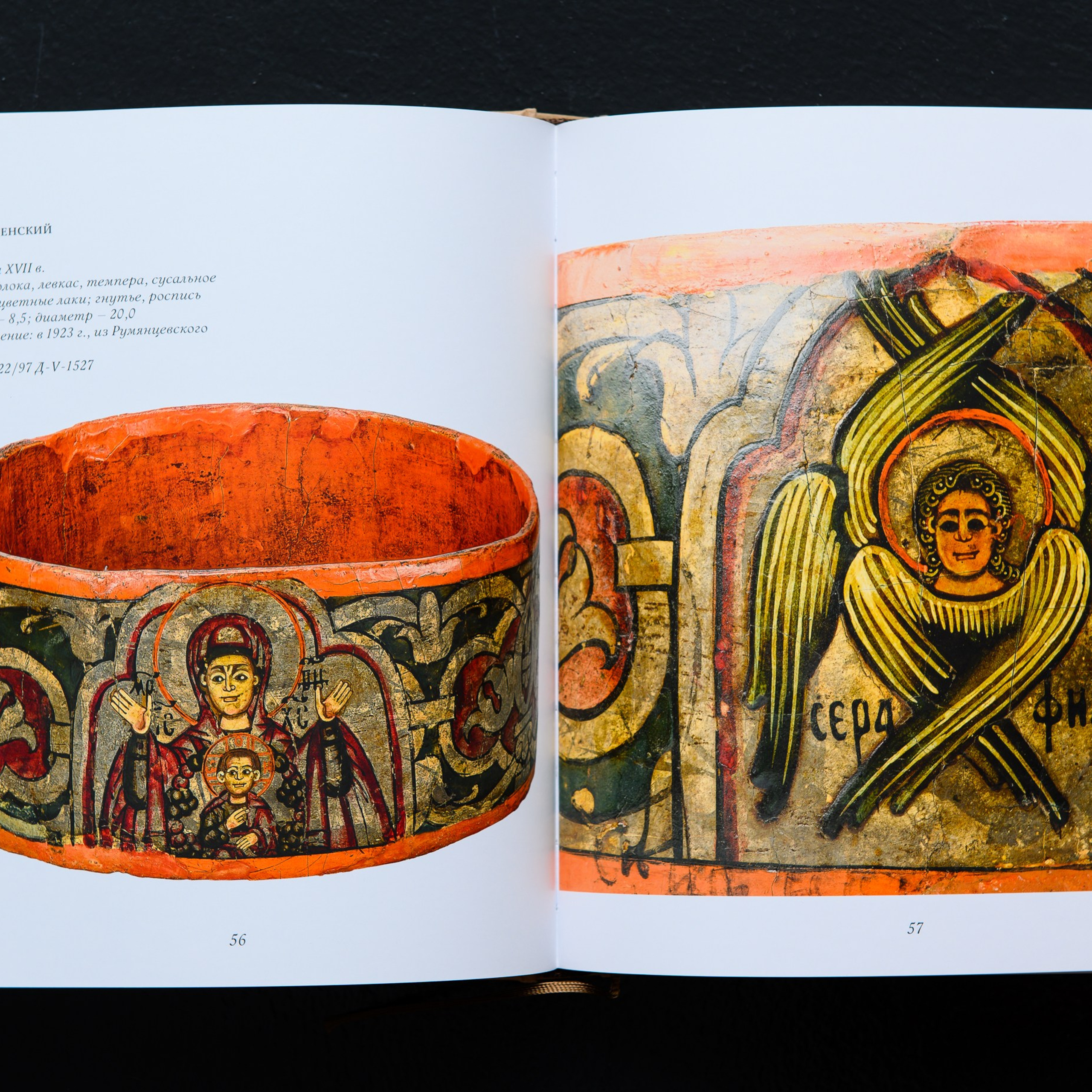 Фотосъемка предметов  Исторического Музея в Москве всей коллекции брачных венцов 17-19 вв. Предметный Интерьерный фотограф в Москве Сапожников Георгий