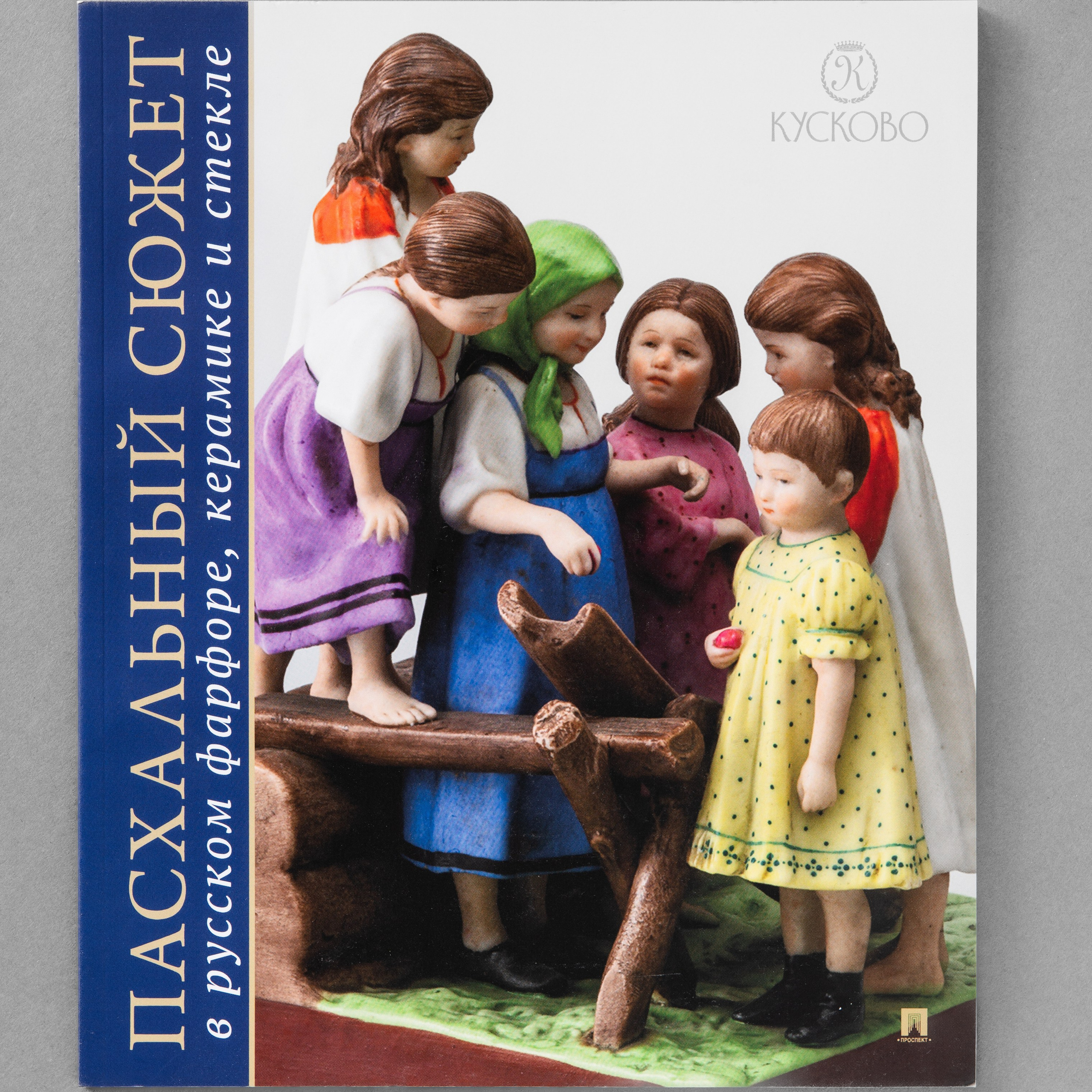 Фотосъёмка для различных изданий. Предметный Интерьерный фотограф в Москве Сапожников Георгий