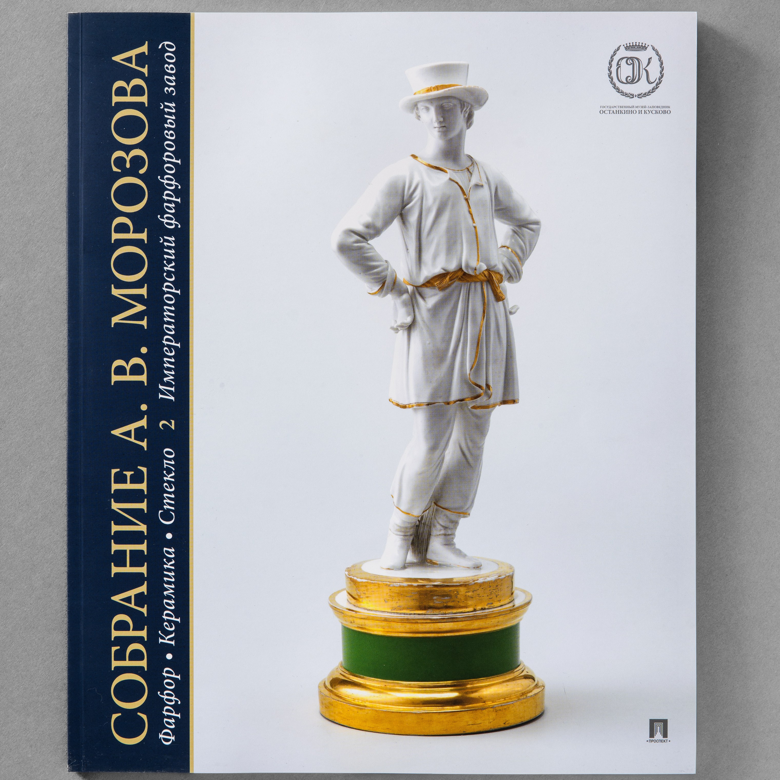 Фотосъёмка для различных изданий. Предметный Интерьерный фотограф в Москве Сапожников Георгий