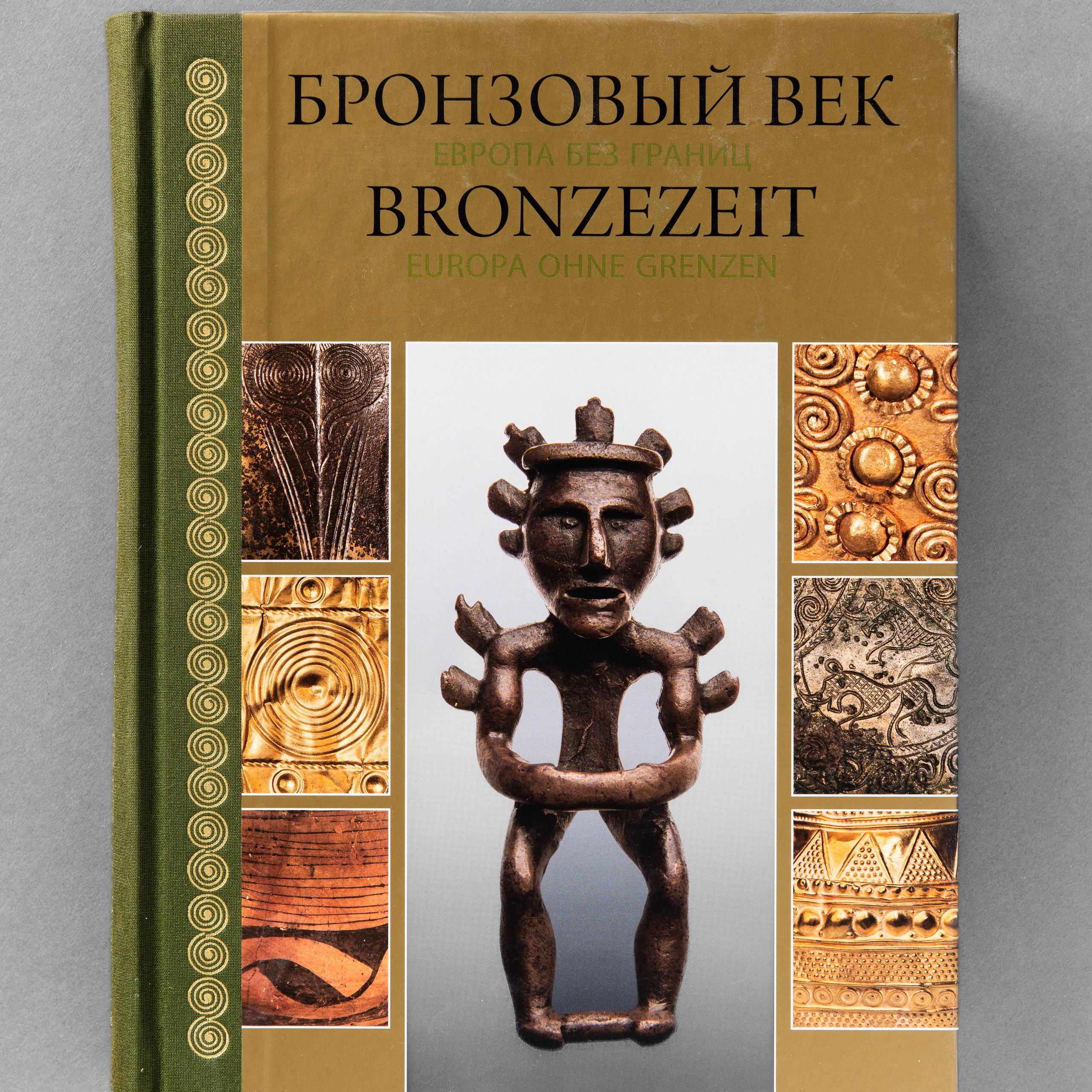 Фотосъёмка для различных изданий. Предметный Интерьерный фотограф в Москве Сапожников Георгий