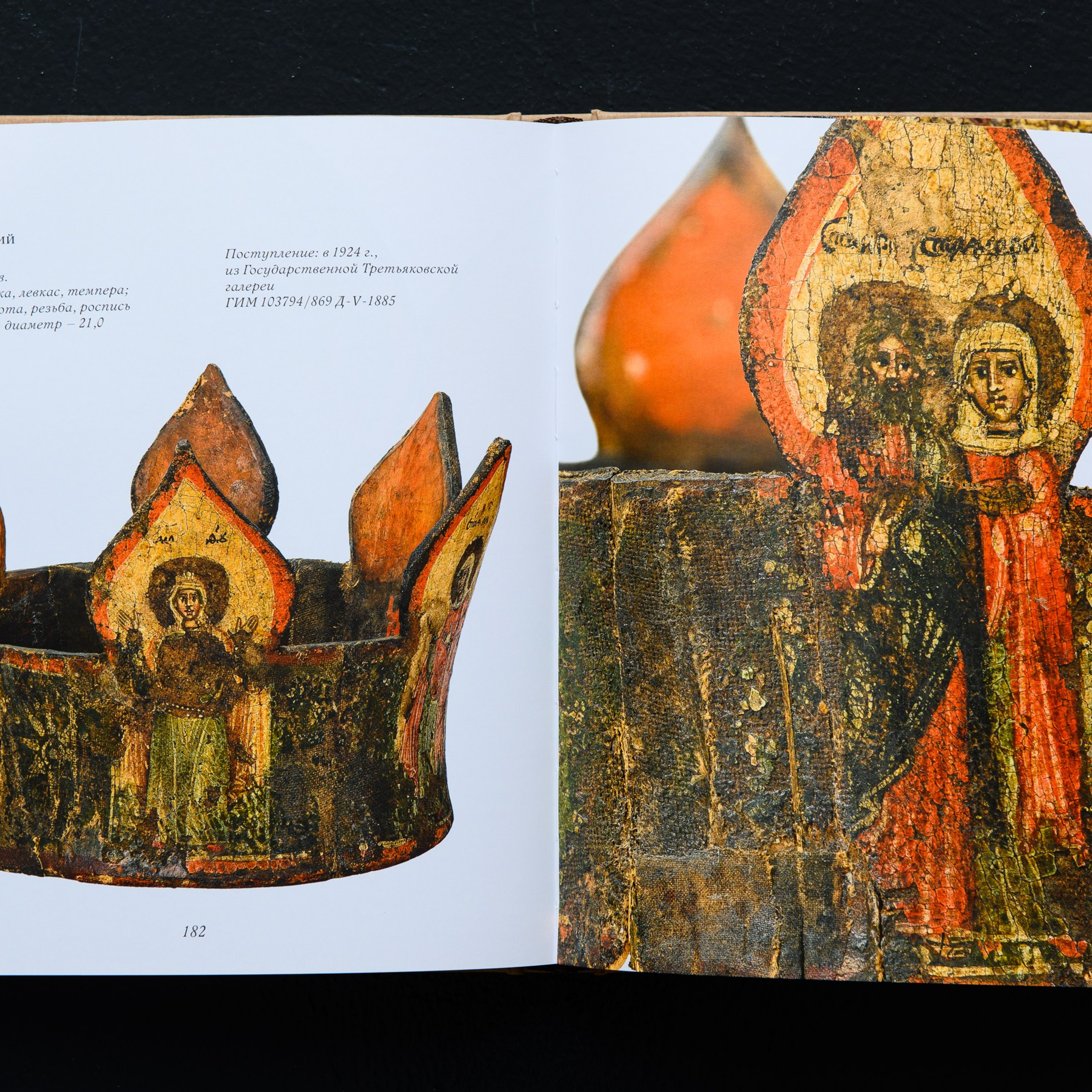 Фотосъемка предметов  Исторического Музея в Москве всей коллекции брачных венцов 17-19 вв. Предметный Интерьерный фотограф в Москве Сапожников Георгий