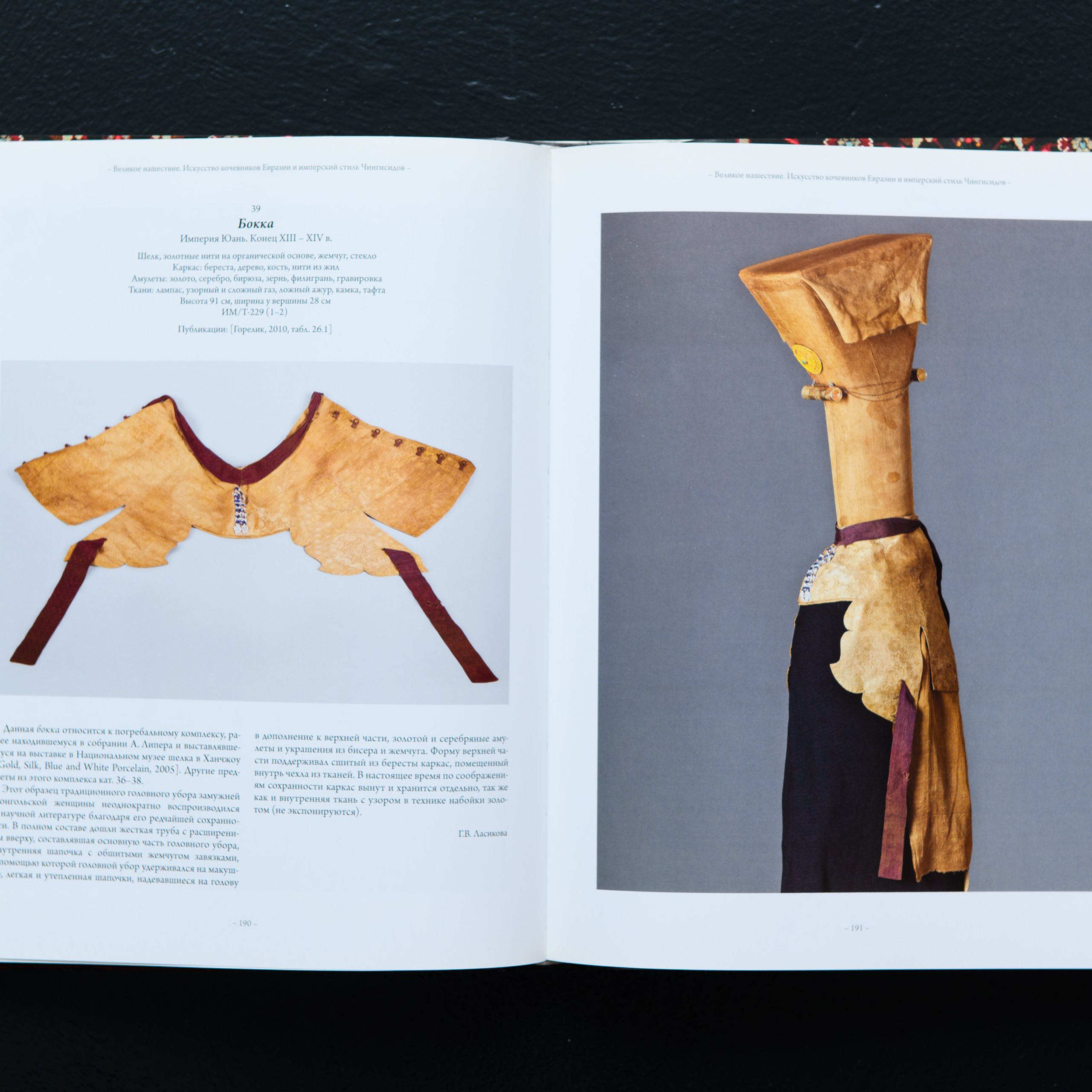 Фотосъёмка предметов собрания Фонда Марджани. Предметный Интерьерный фотограф в Москве Сапожников Георгий