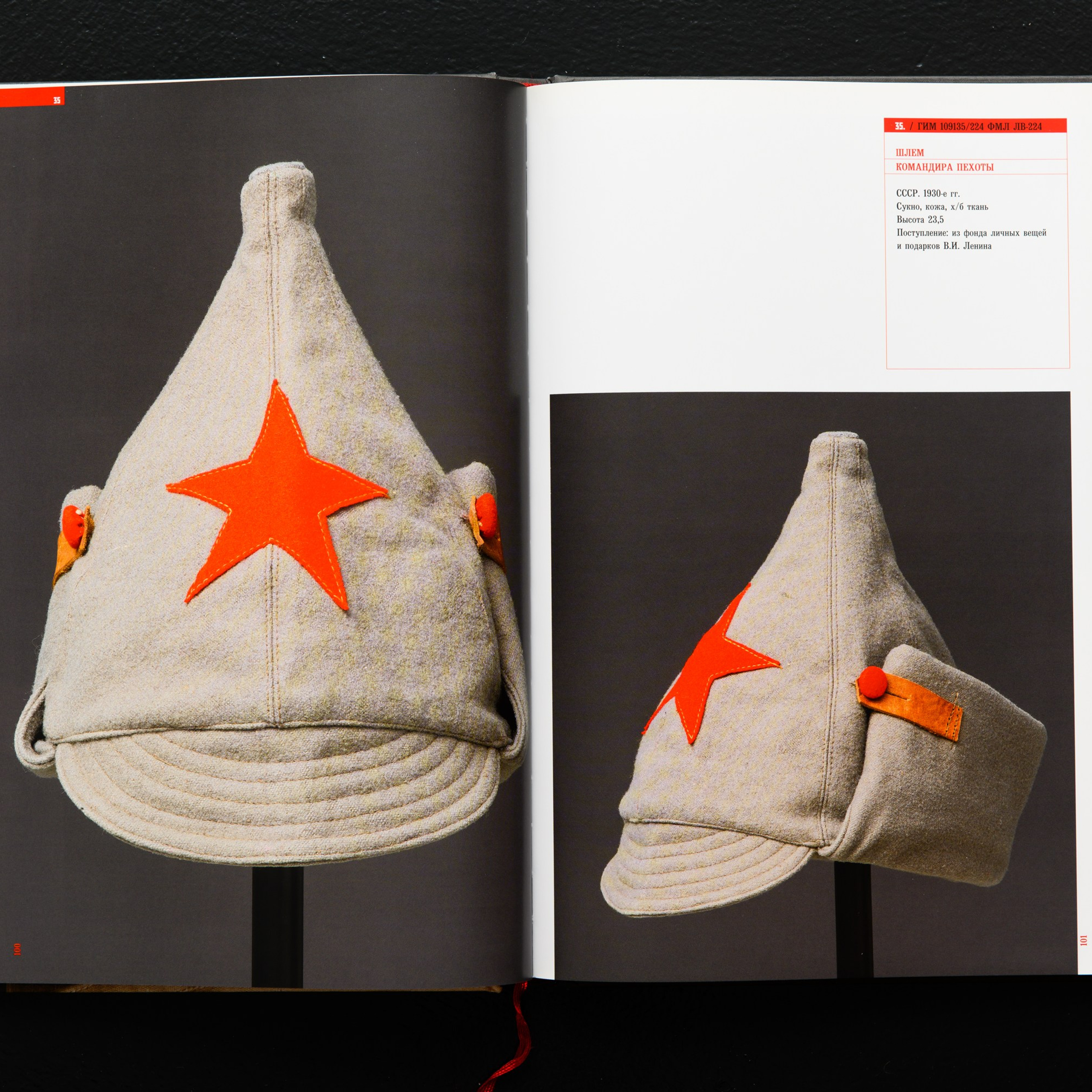 Фотосъемка обмундирования Красной армии коллекции Исторического Музея в Москве. Предметный Интерьерный фотограф в Москве Сапожников Георгий