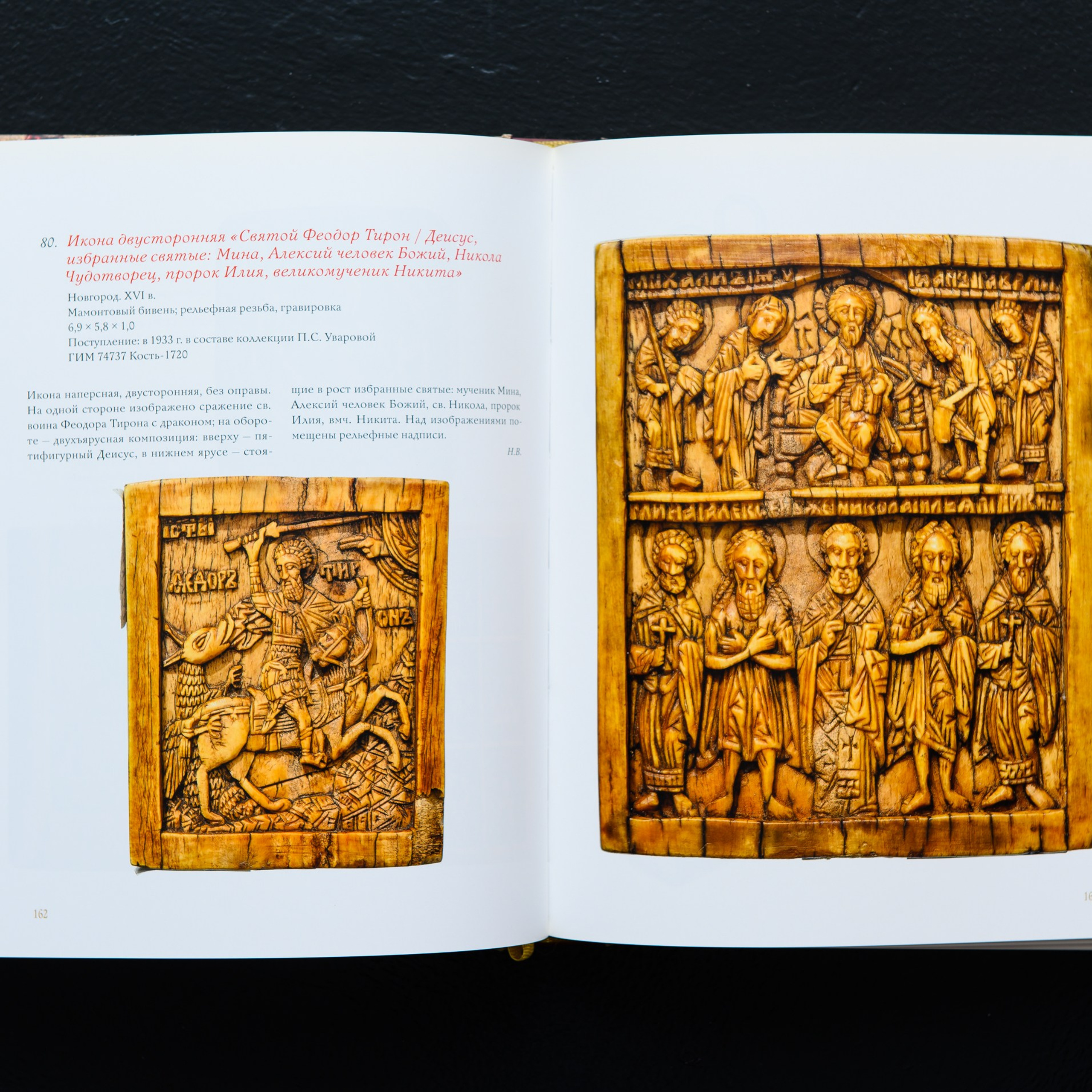 Фотосъёмка для каталога выставки. Предметный Интерьерный фотограф в Москве Сапожников Георгий