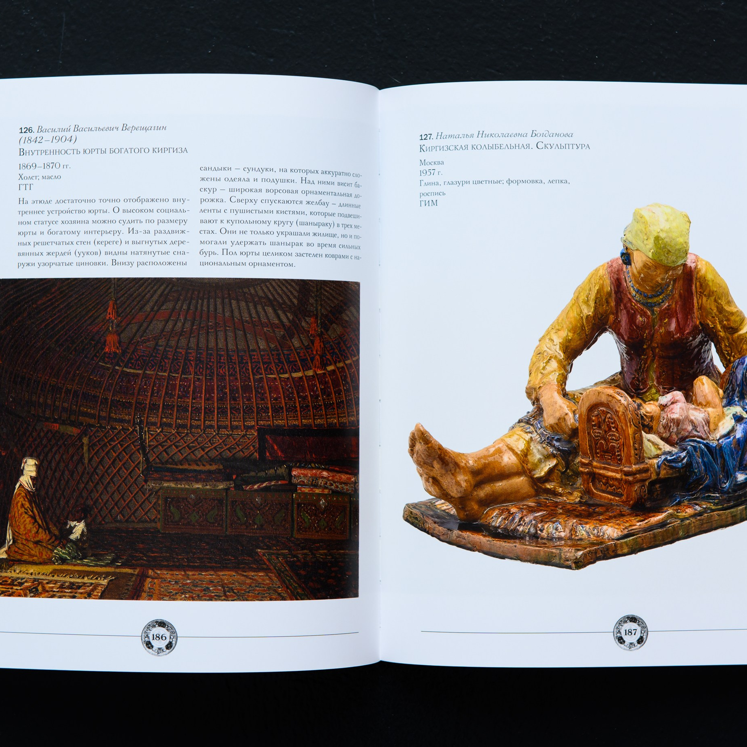 Фотосъёмка для каталога выставки Дикое поле. Предметный Интерьерный фотограф в Москве Сапожников Георгий