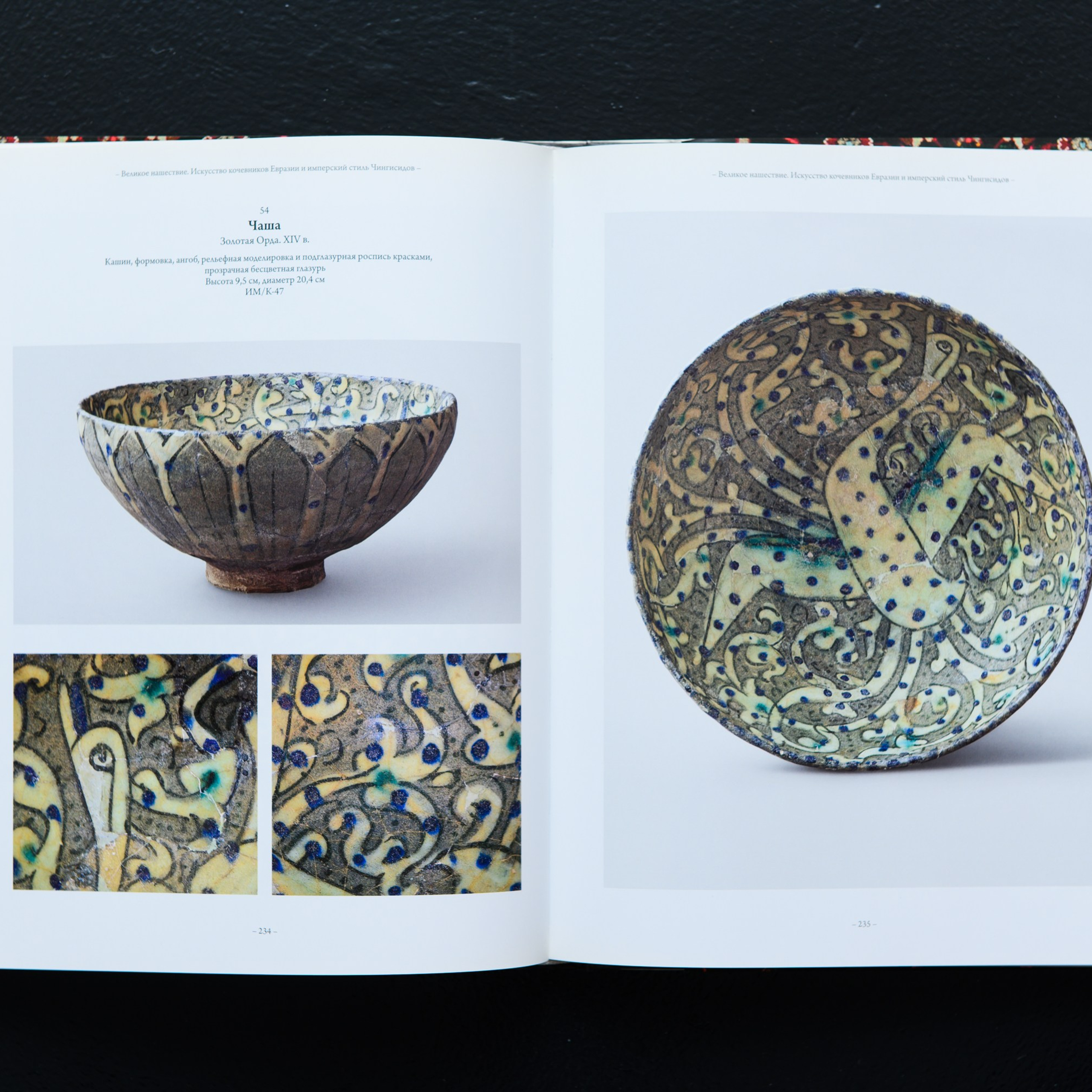 Фотосъёмка предметов собрания Фонда Марджани. Предметный Интерьерный фотограф в Москве Сапожников Георгий