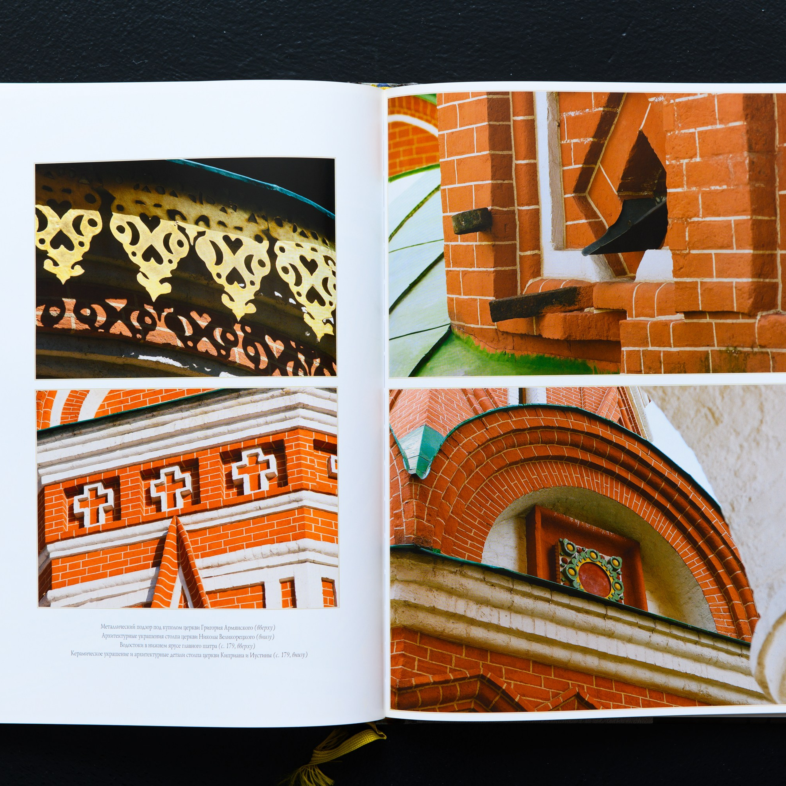 Покровский собор Храм Василия Блаженного на Красной площади.