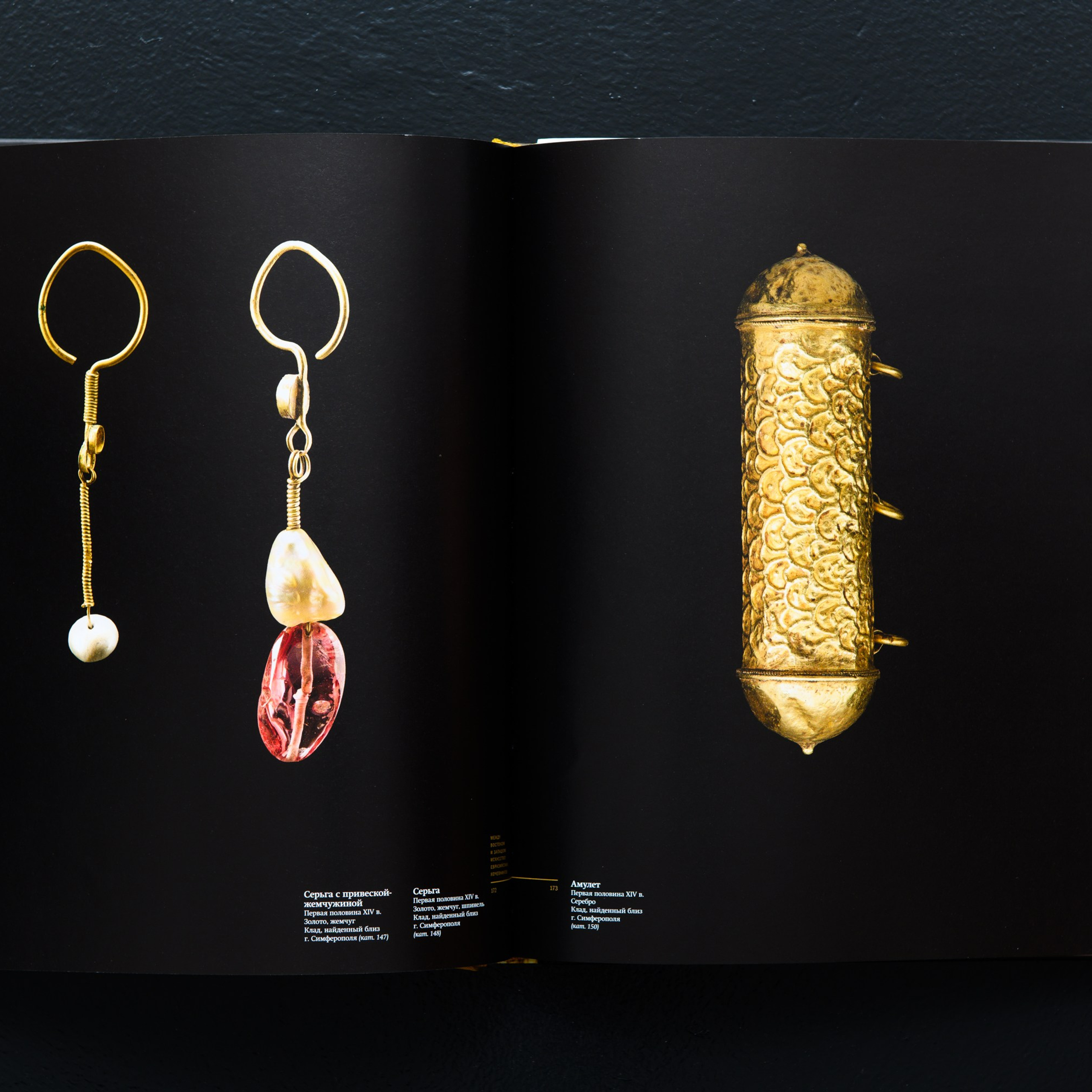 Фотосъёмка предметов кочевников Евразийской степи для каталога выставки в  Историческом музее в Москве. Предметный Интерьерный фотограф в Москве Сапожников Георгий