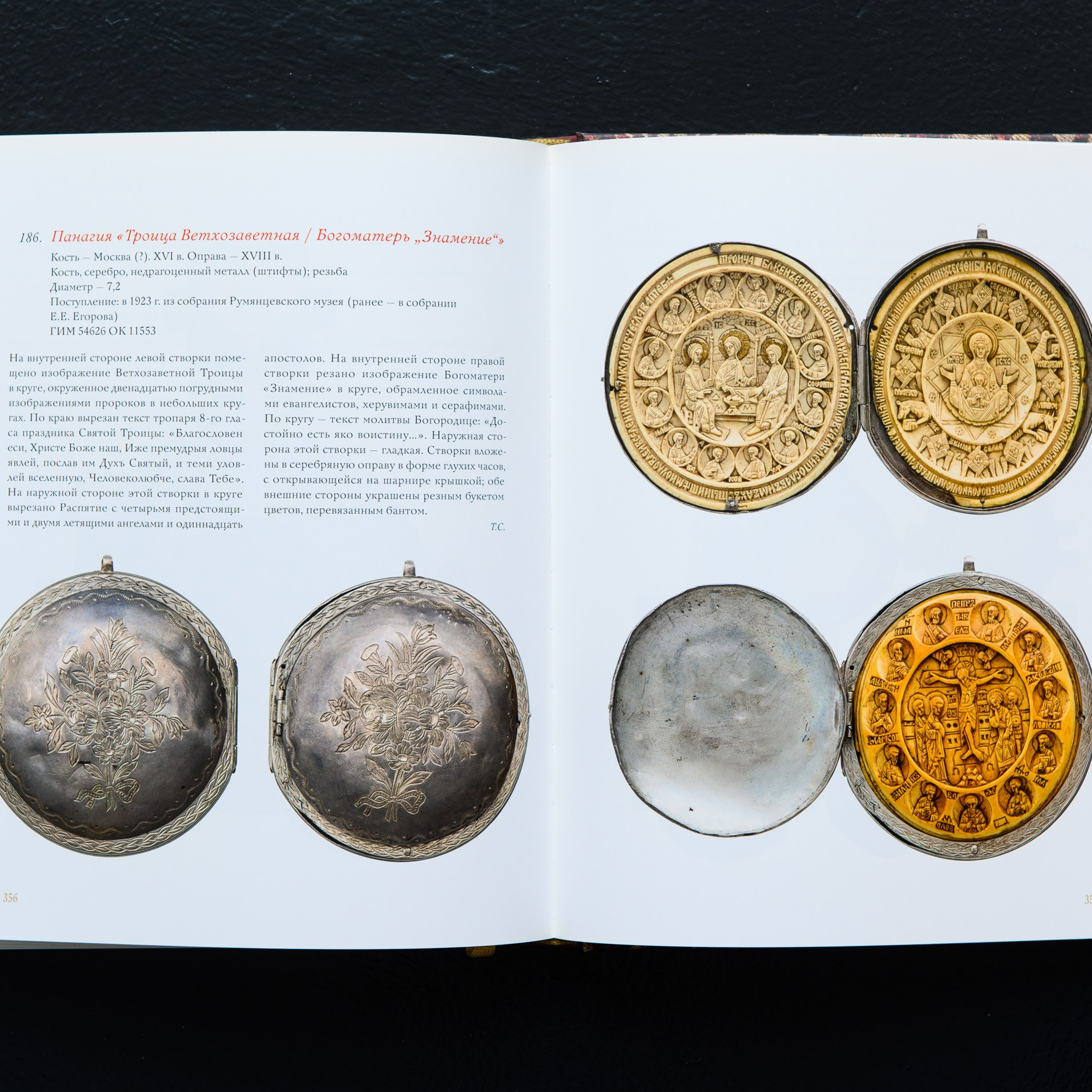 Фотосъёмка для каталога выставки. Предметный Интерьерный фотограф в Москве Сапожников Георгий