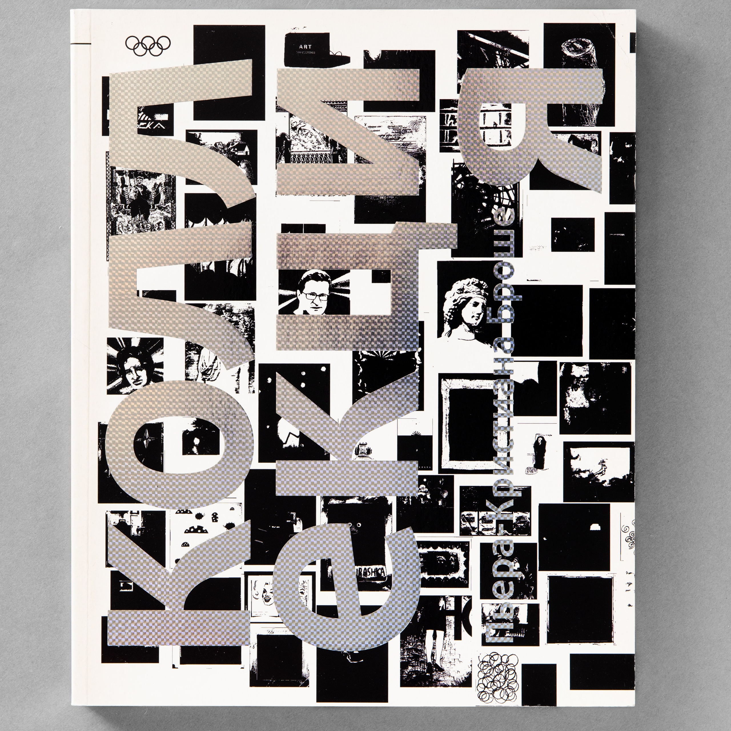 Фотосъёмка для различных изданий. Предметный Интерьерный фотограф в Москве Сапожников Георгий