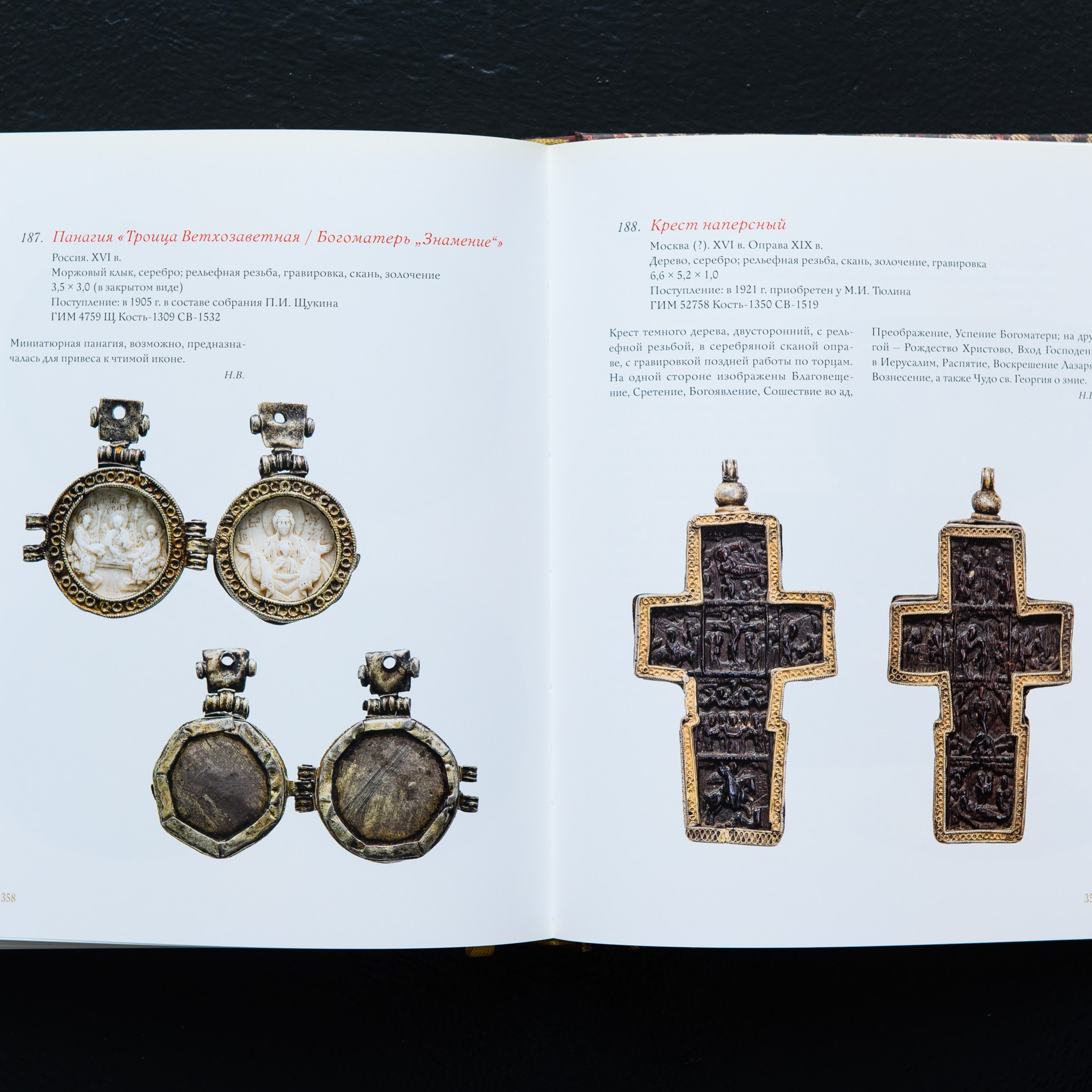 Фотосъёмка для каталога выставки. Предметный Интерьерный фотограф в Москве Сапожников Георгий