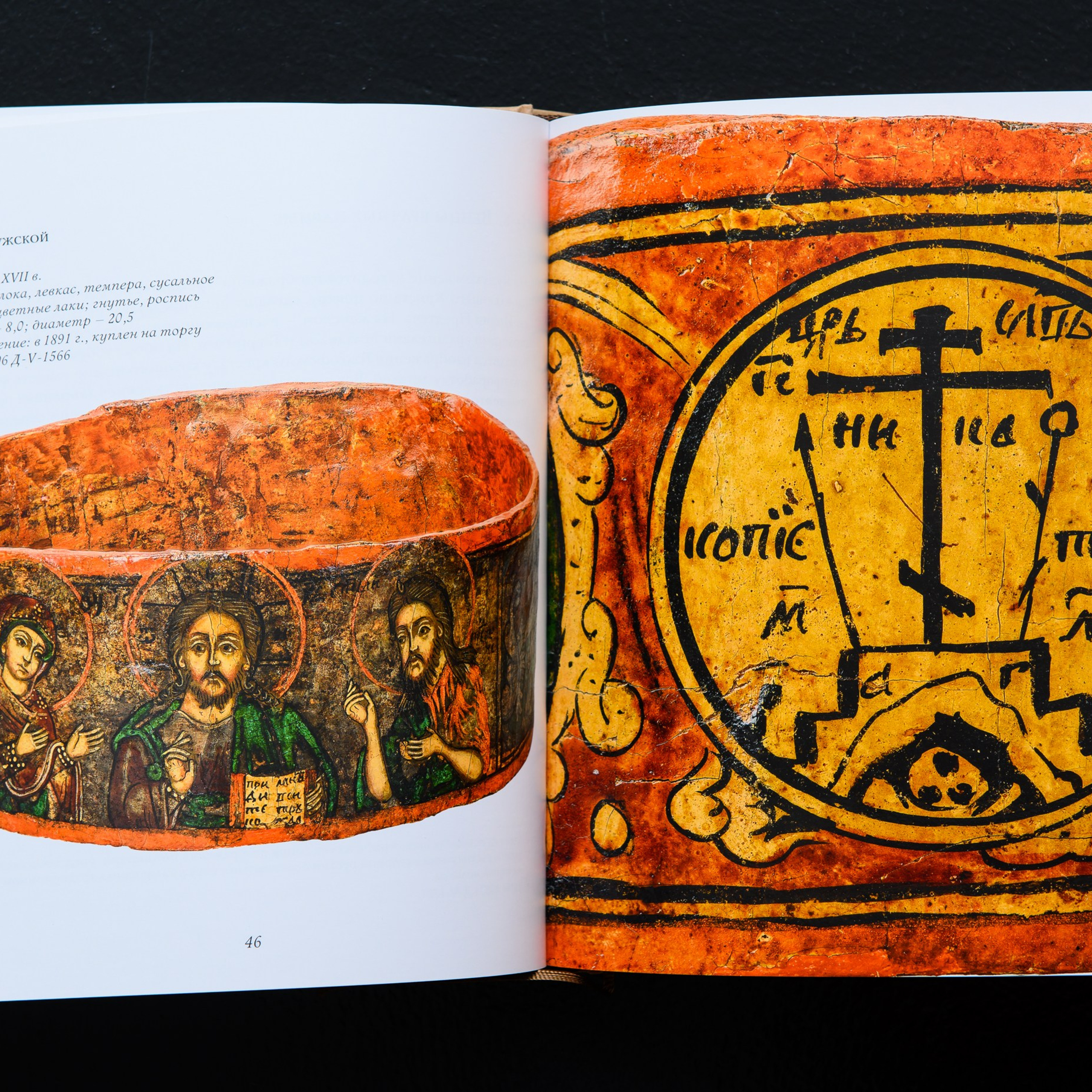 Фотосъемка предметов  Исторического Музея в Москве всей коллекции брачных венцов 17-19 вв. Предметный Интерьерный фотограф в Москве Сапожников Георгий