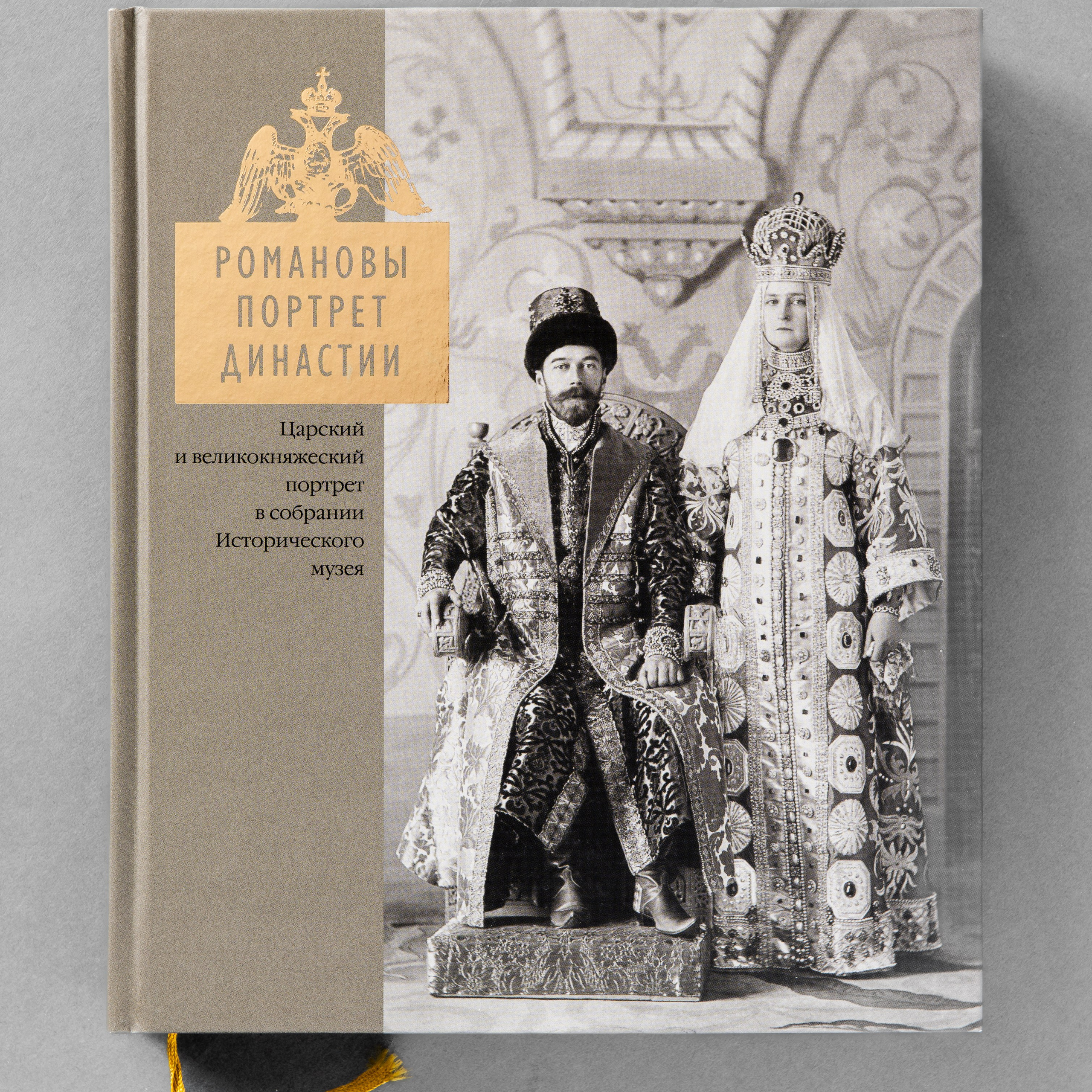 Фотосъёмка для различных изданий. Предметный Интерьерный фотограф в Москве Сапожников Георгий