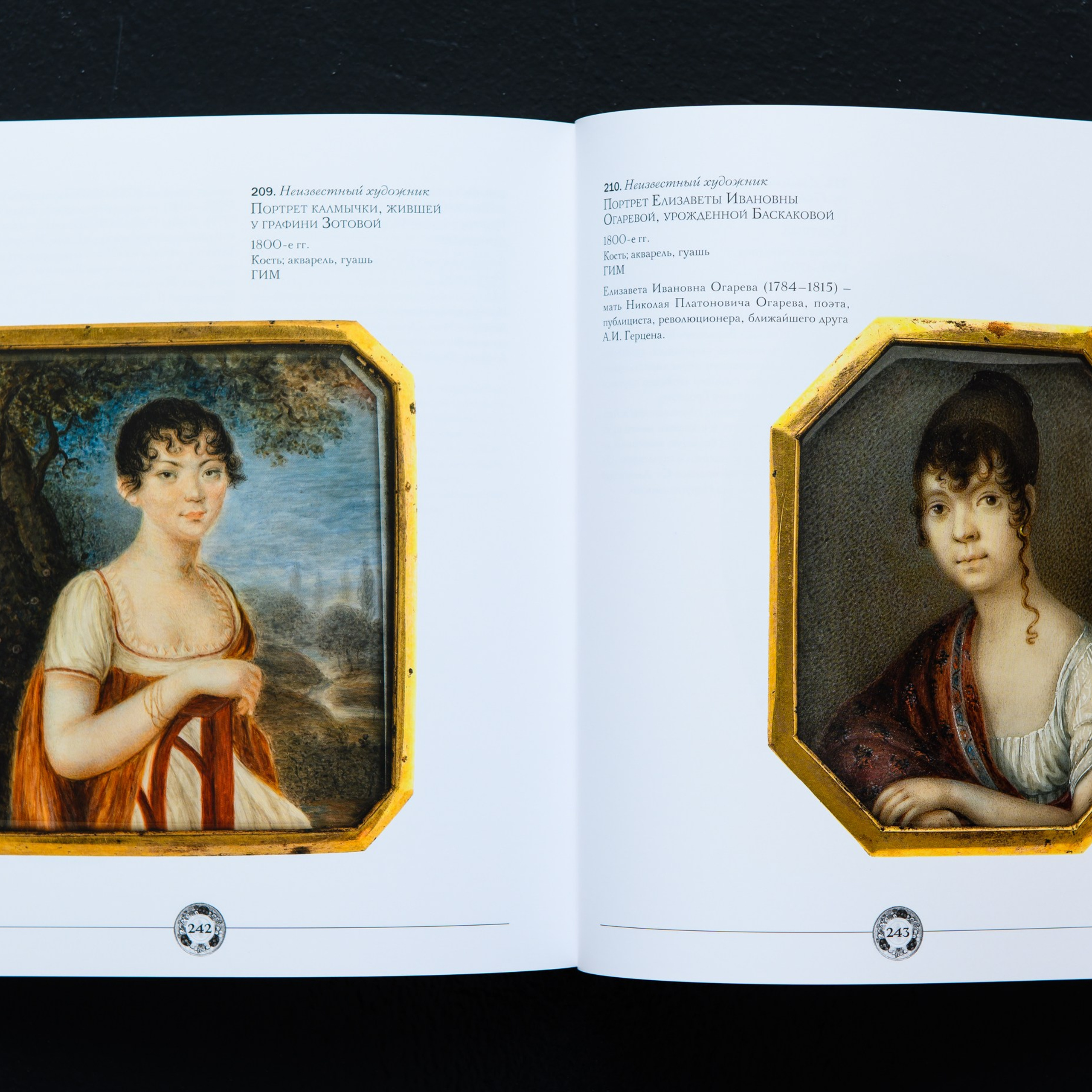 Фотосъёмка для каталога выставки Дикое поле. Предметный Интерьерный фотограф в Москве Сапожников Георгий