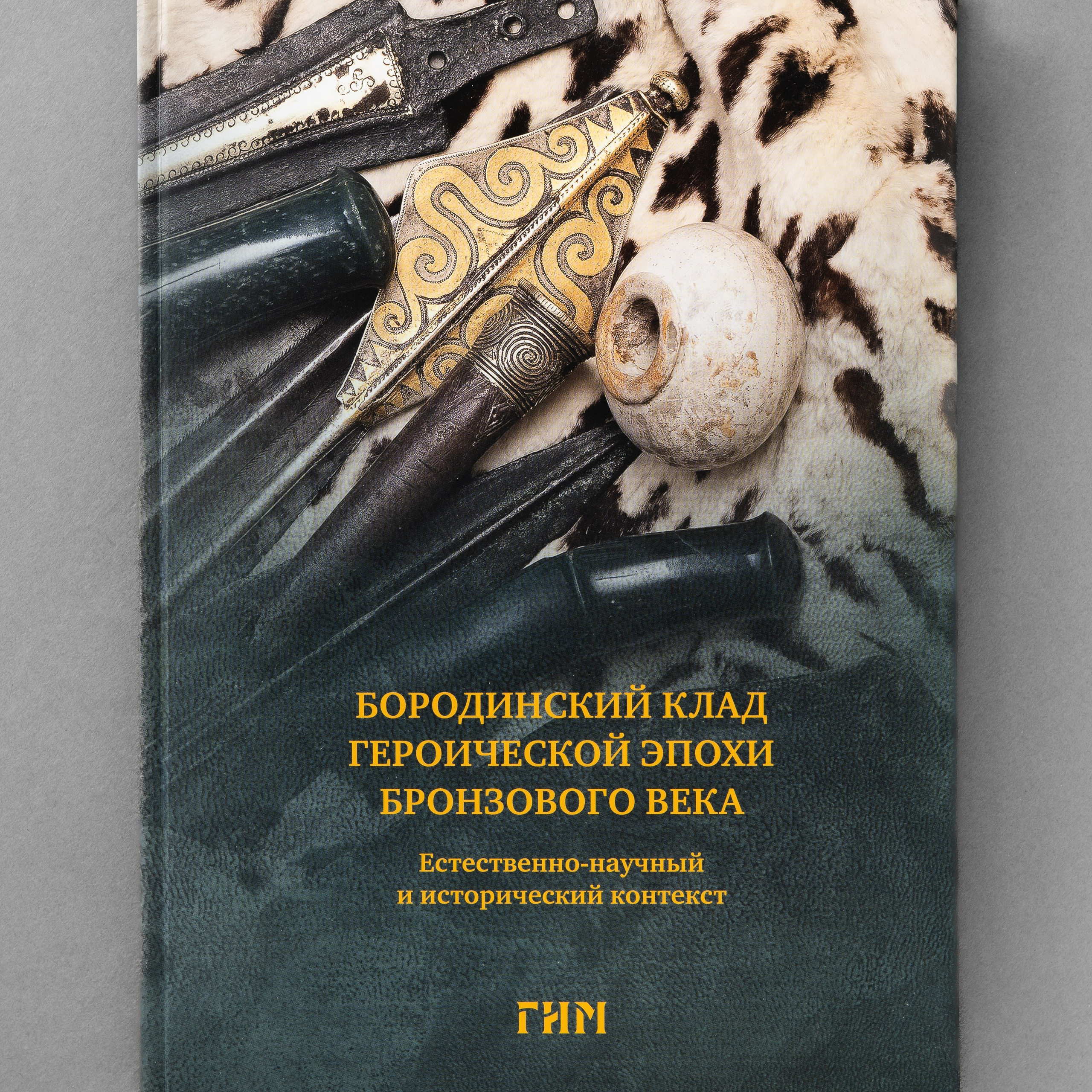 и другие книги