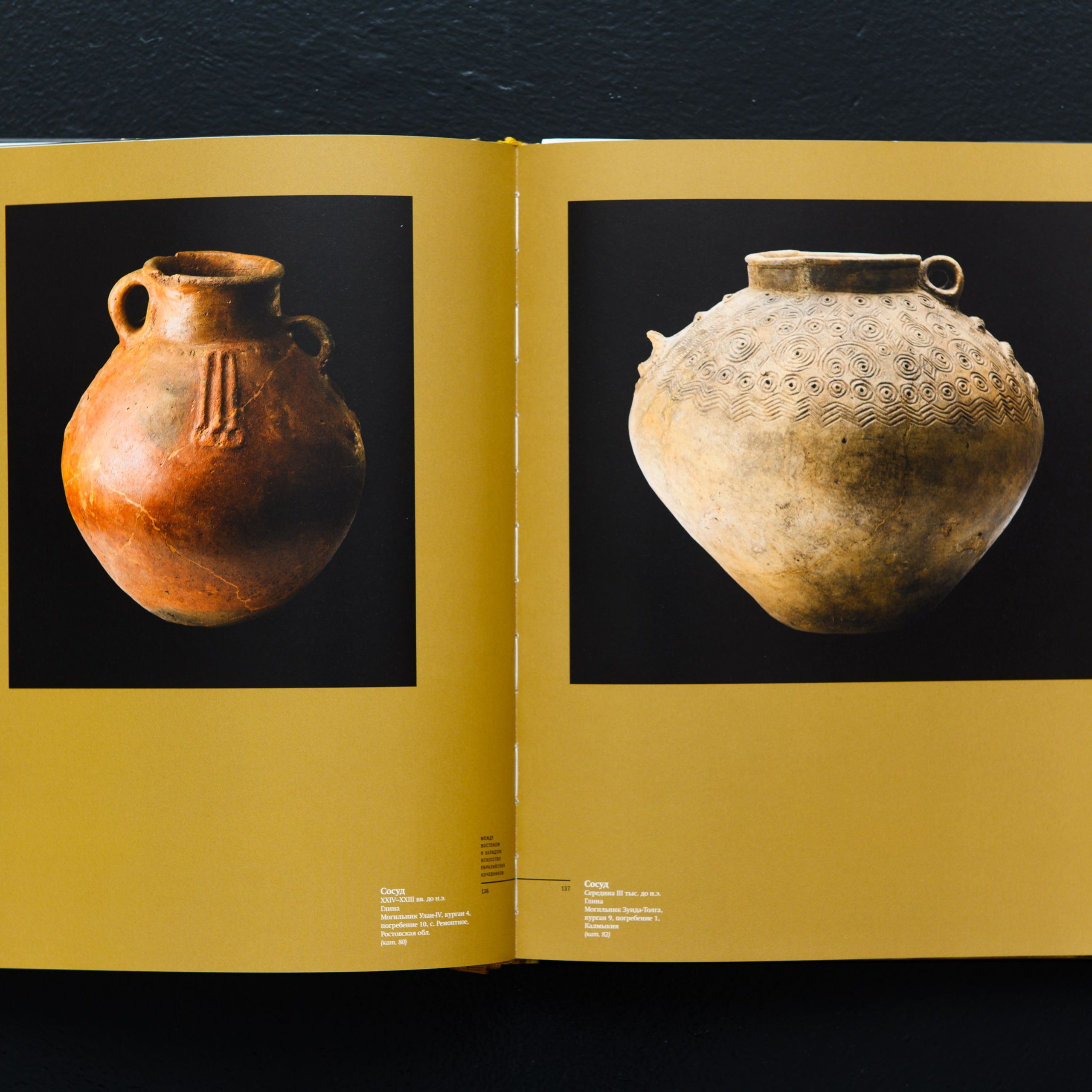 Фотосъёмка предметов кочевников Евразийской степи для каталога выставки в  Историческом музее в Москве. Предметный Интерьерный фотограф в Москве Сапожников Георгий