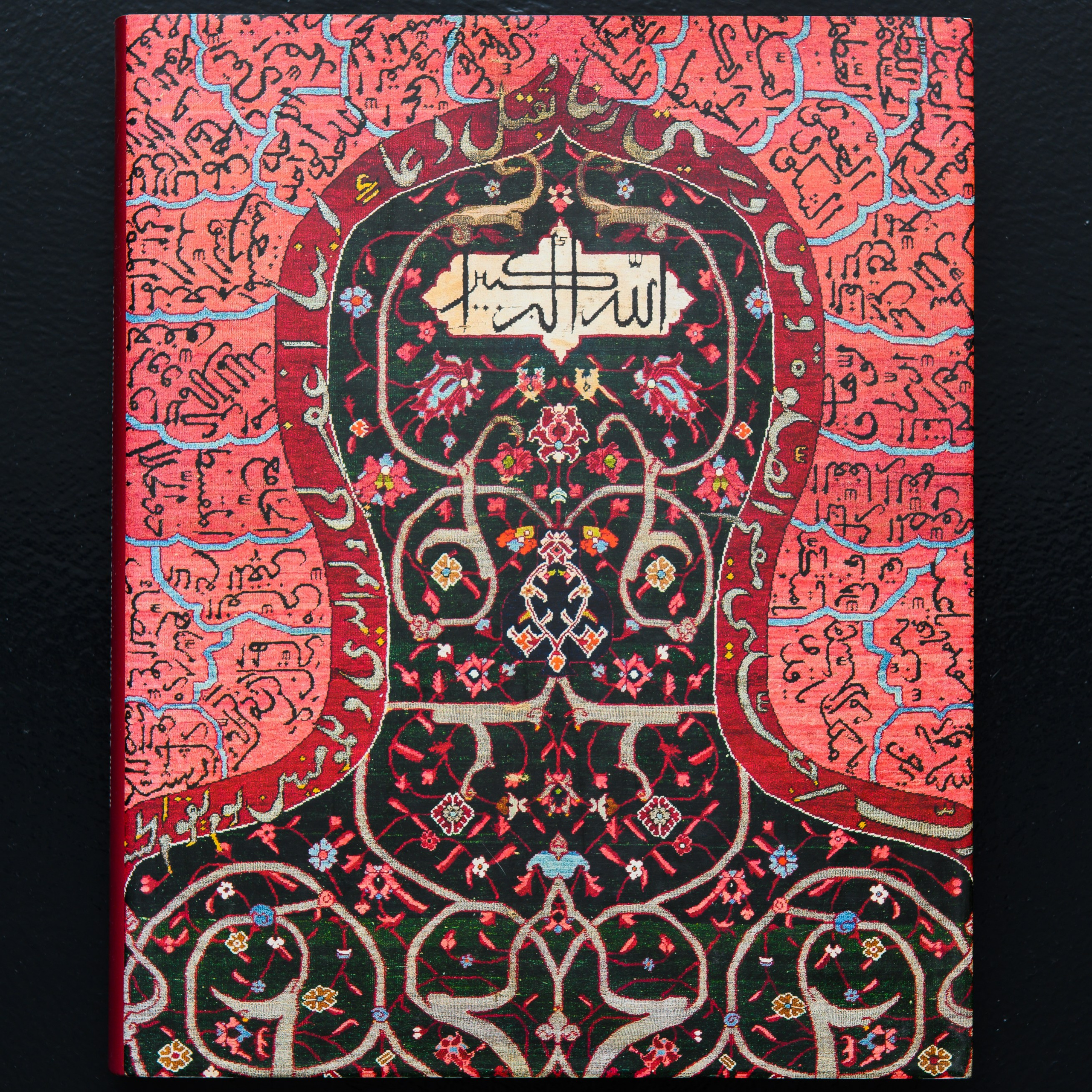 Классическое искусство исламского мира IX–XIX веков