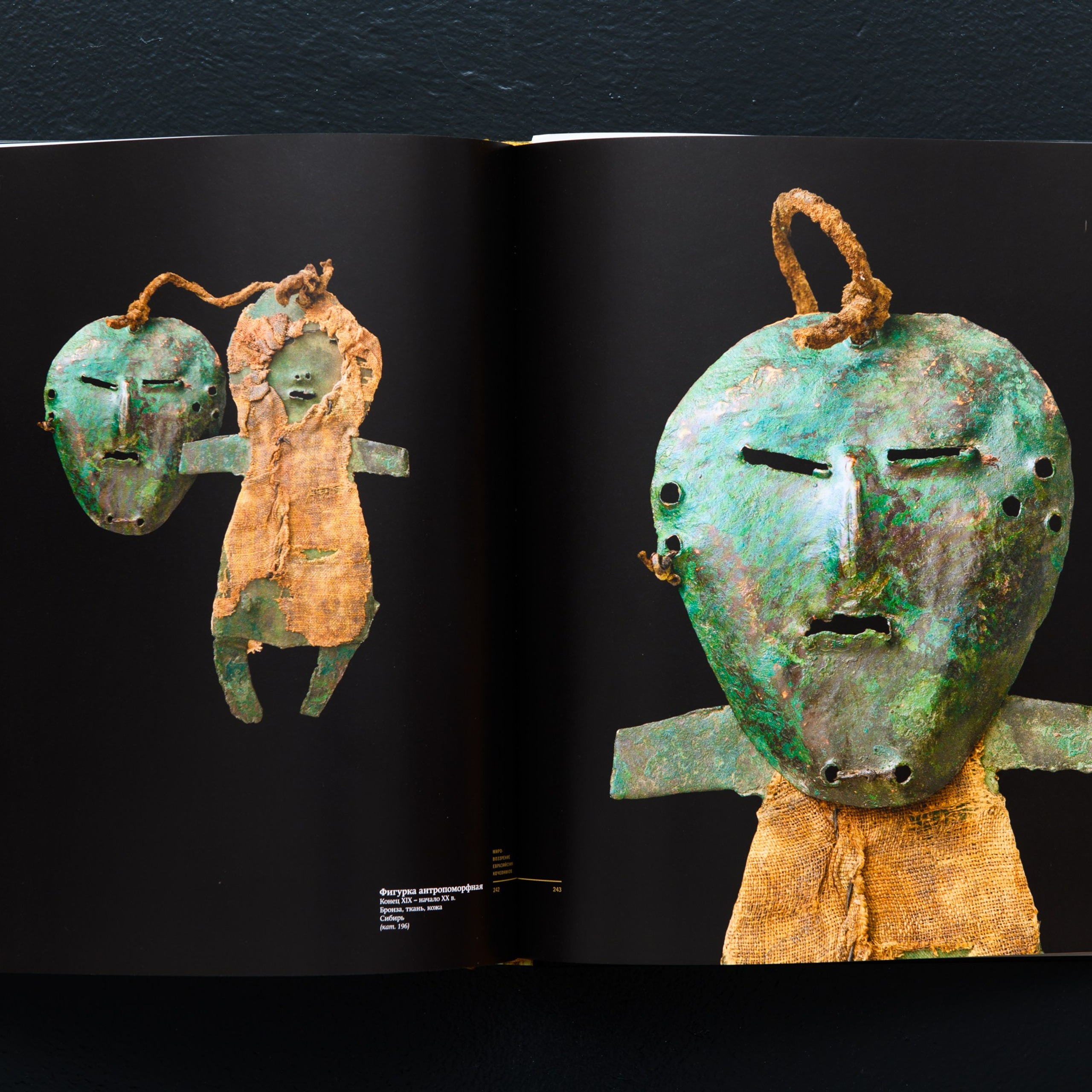 Фотосъёмка предметов кочевников Евразийской степи для каталога выставки в  Историческом музее в Москве. Предметный Интерьерный фотограф в Москве Сапожников Георгий