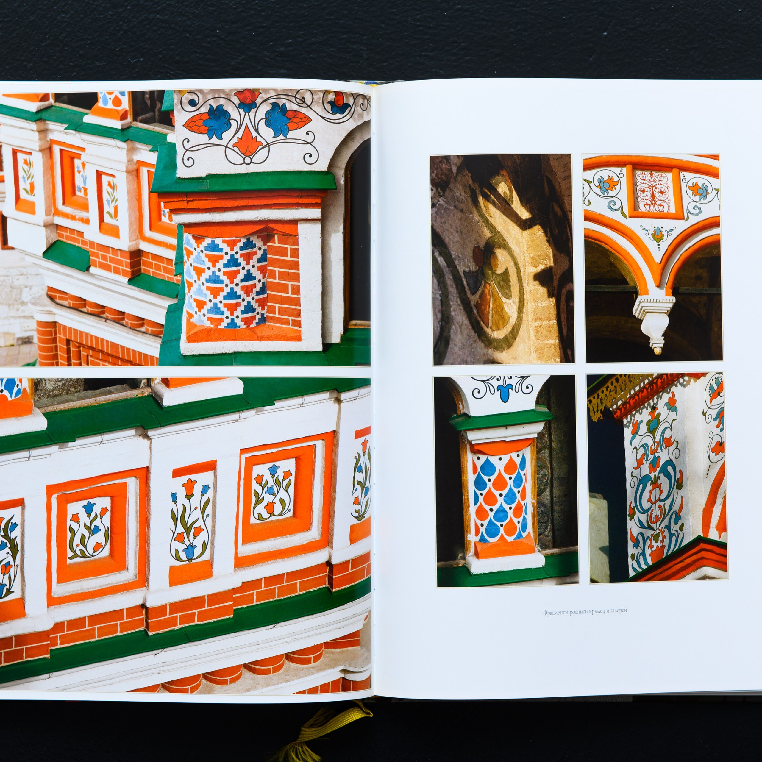 Покровский собор Храм Василия Блаженного на Красной площади.