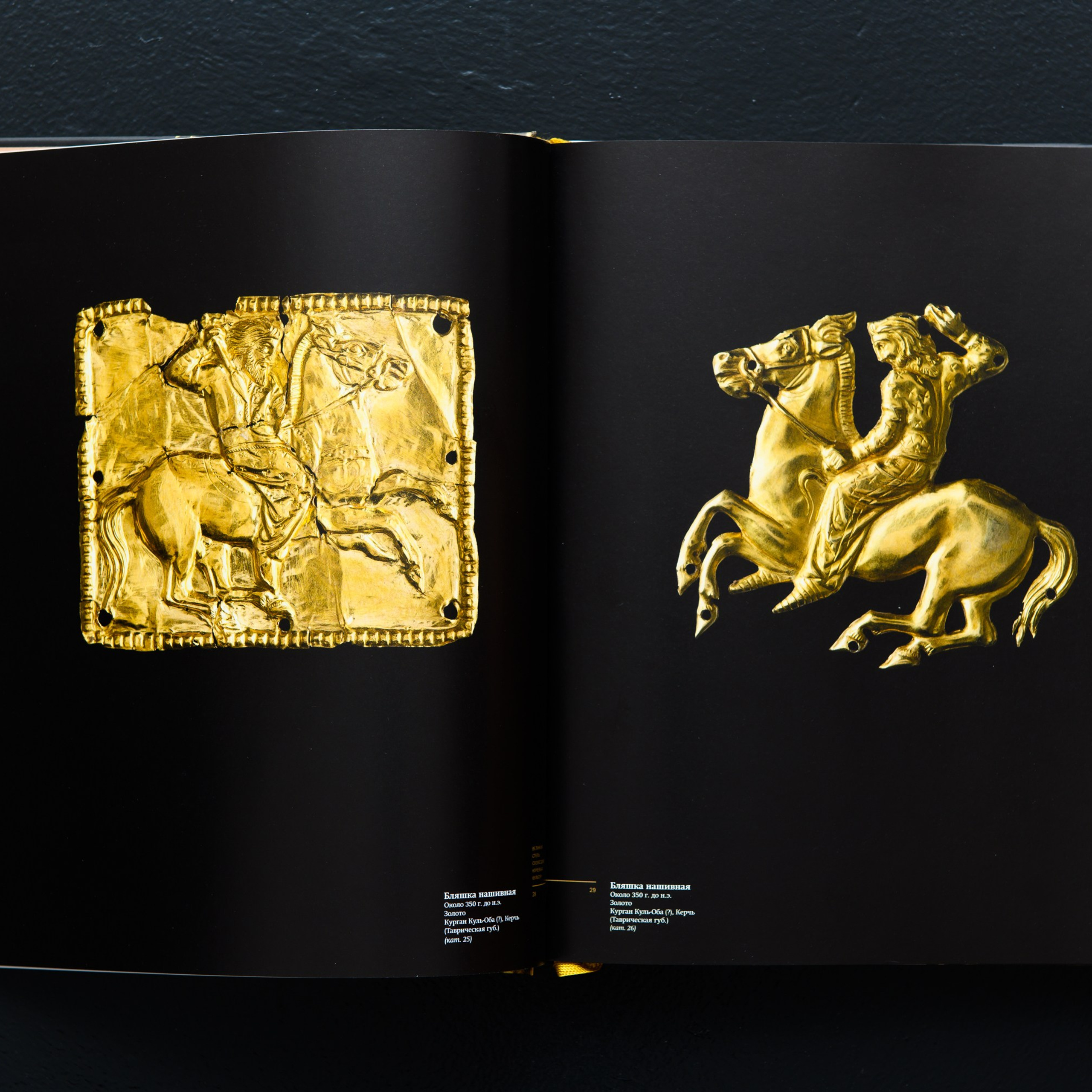 Фотосъёмка предметов кочевников Евразийской степи для каталога выставки в  Историческом музее в Москве. Предметный Интерьерный фотограф в Москве Сапожников Георгий