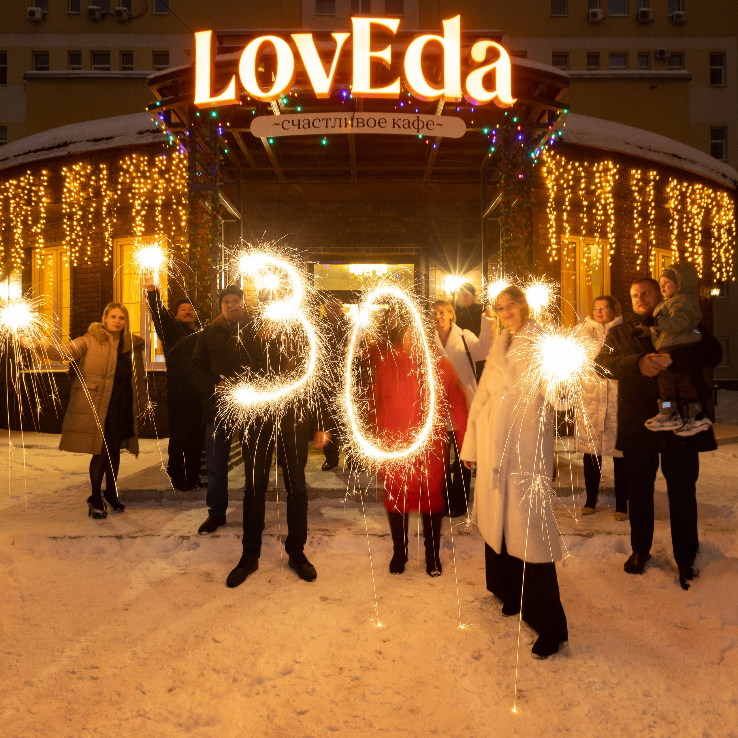 день рождения Ани