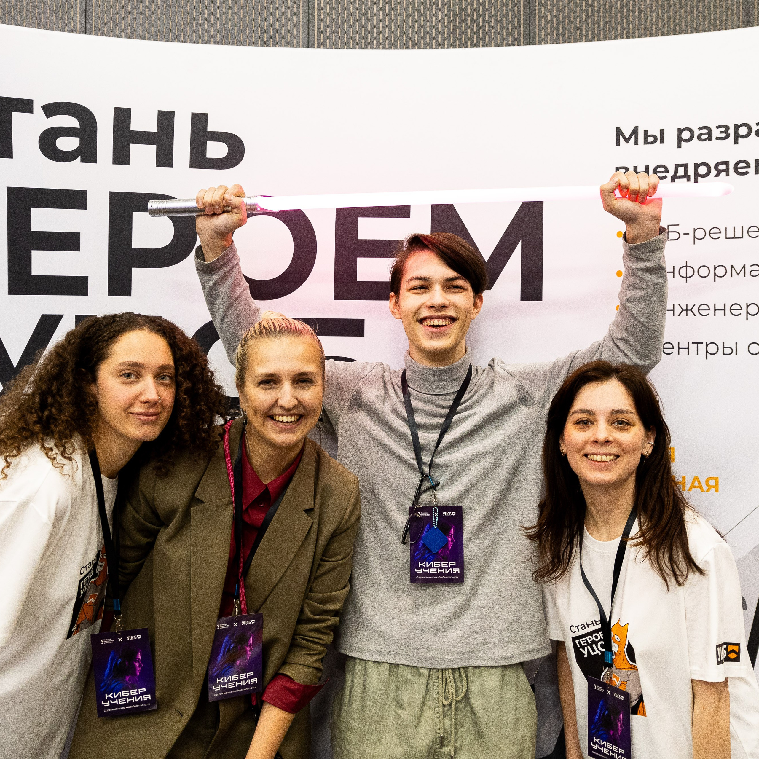 Киберучения