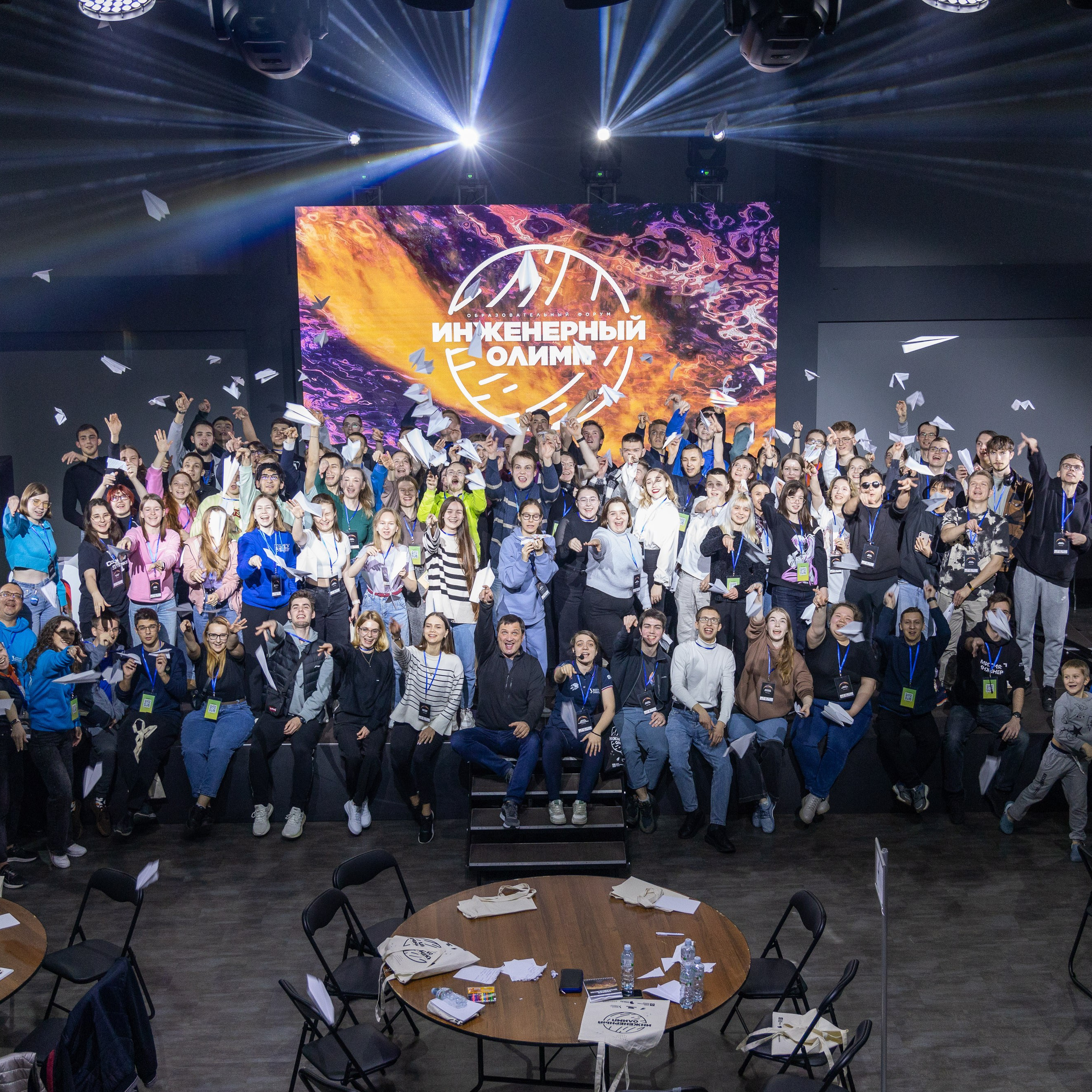 Олимпиада «Инженерный Олимп»