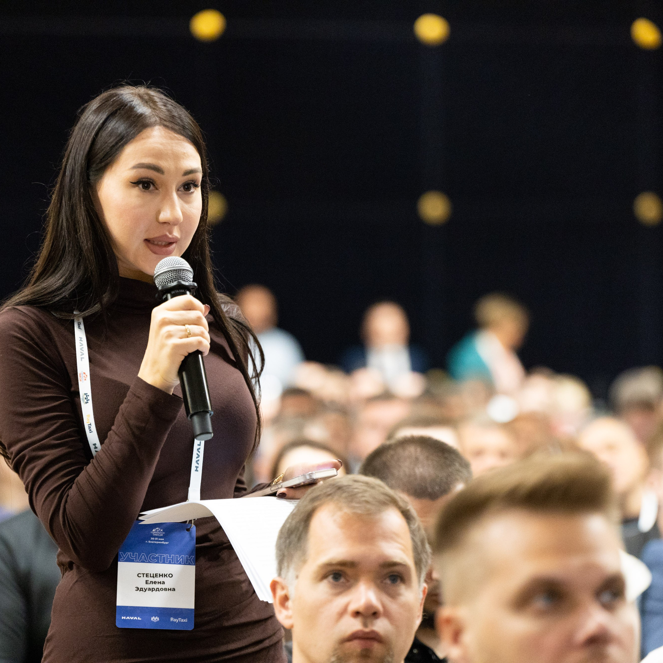 Конференция «Современное такси» (весна 2024)
