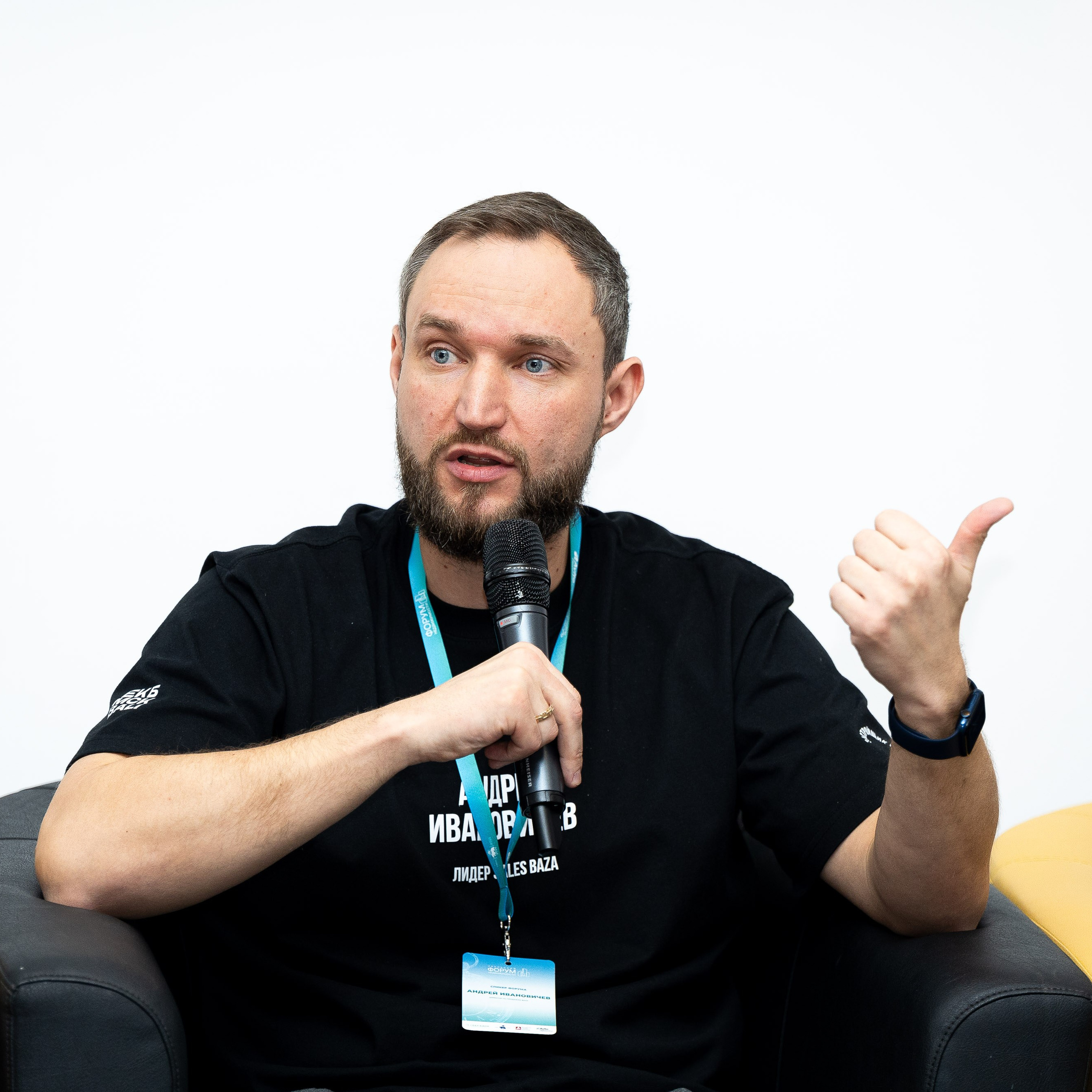 Уральский Форум Недвижимости