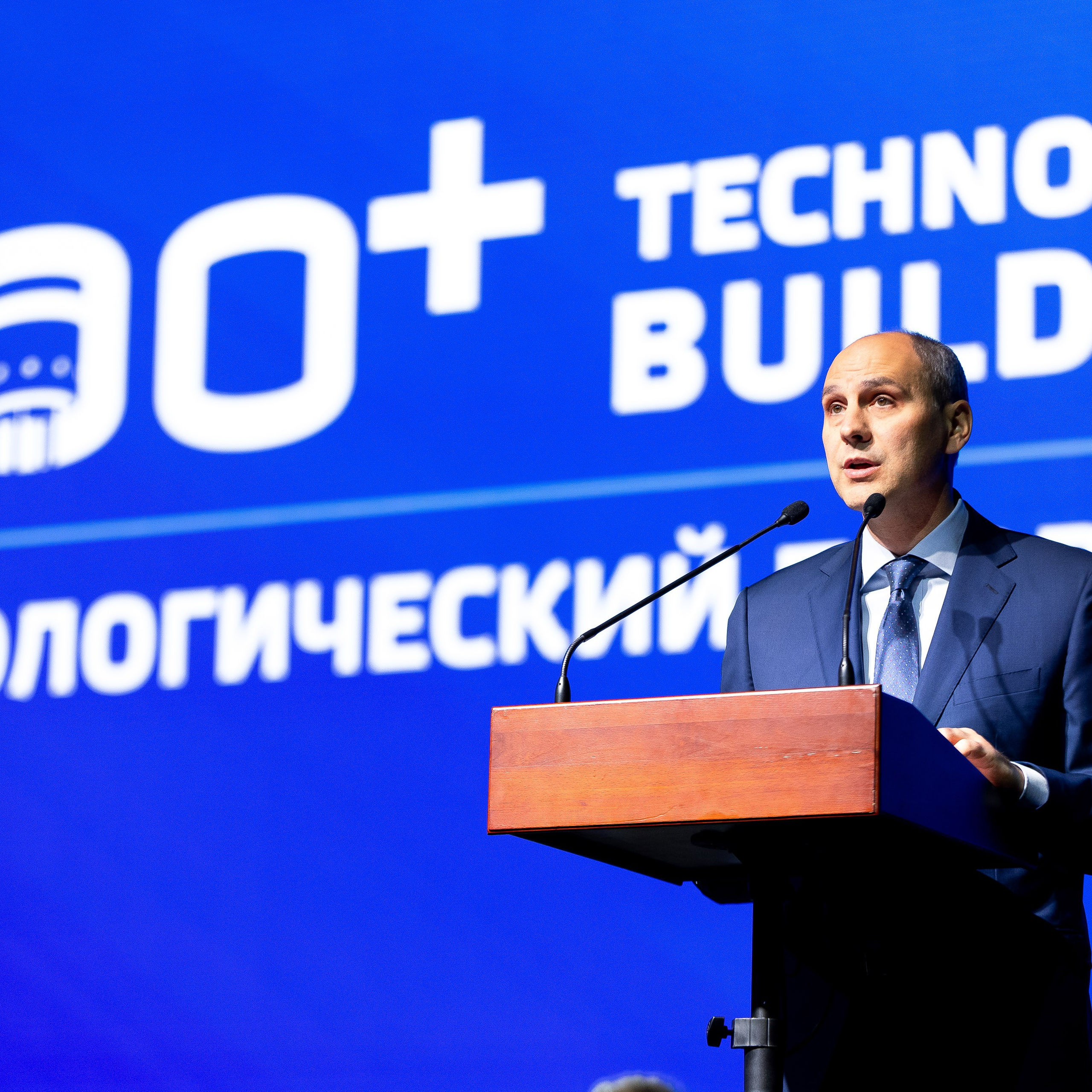 100+ TechoBuild: пленарная сессия