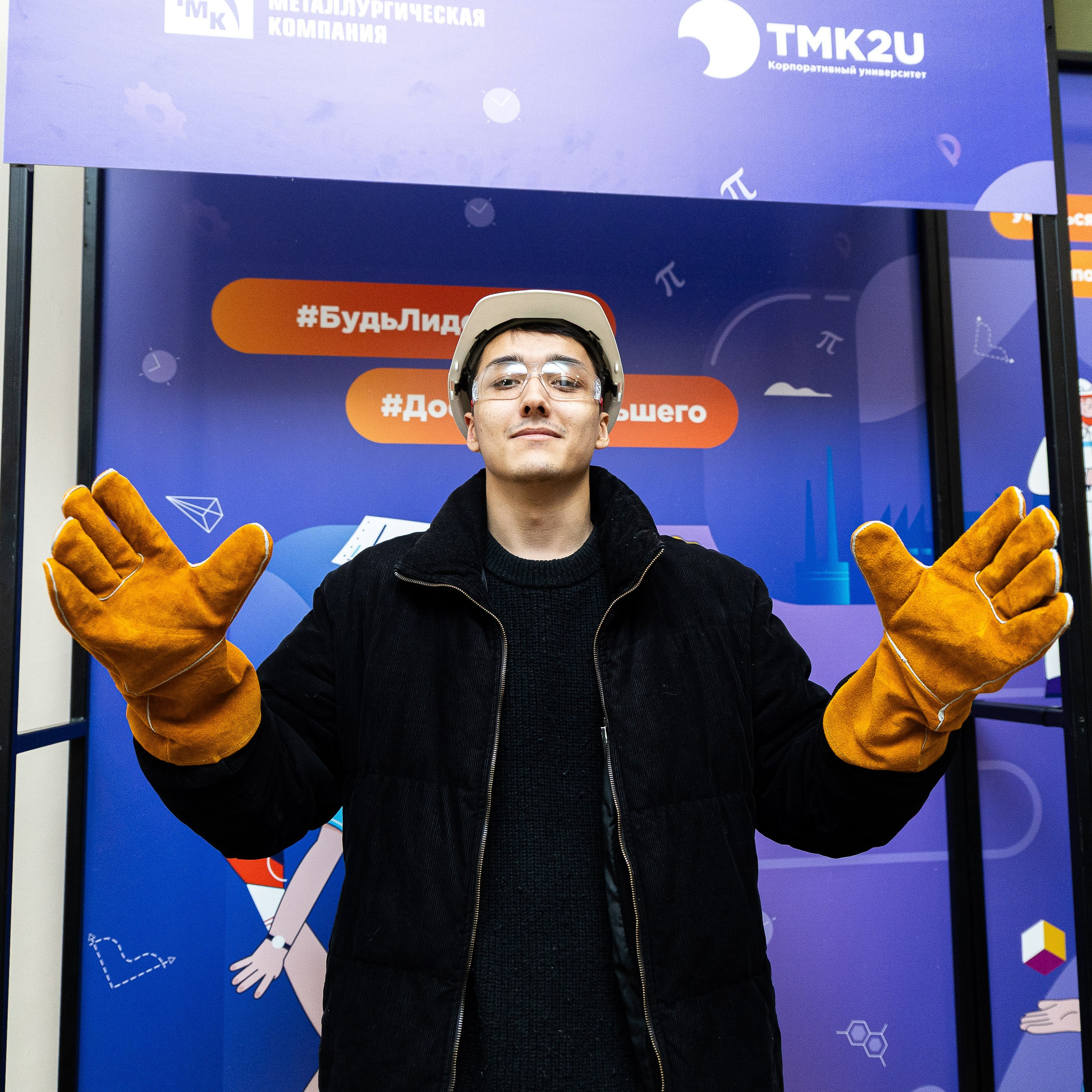 Время Карьеры 2025