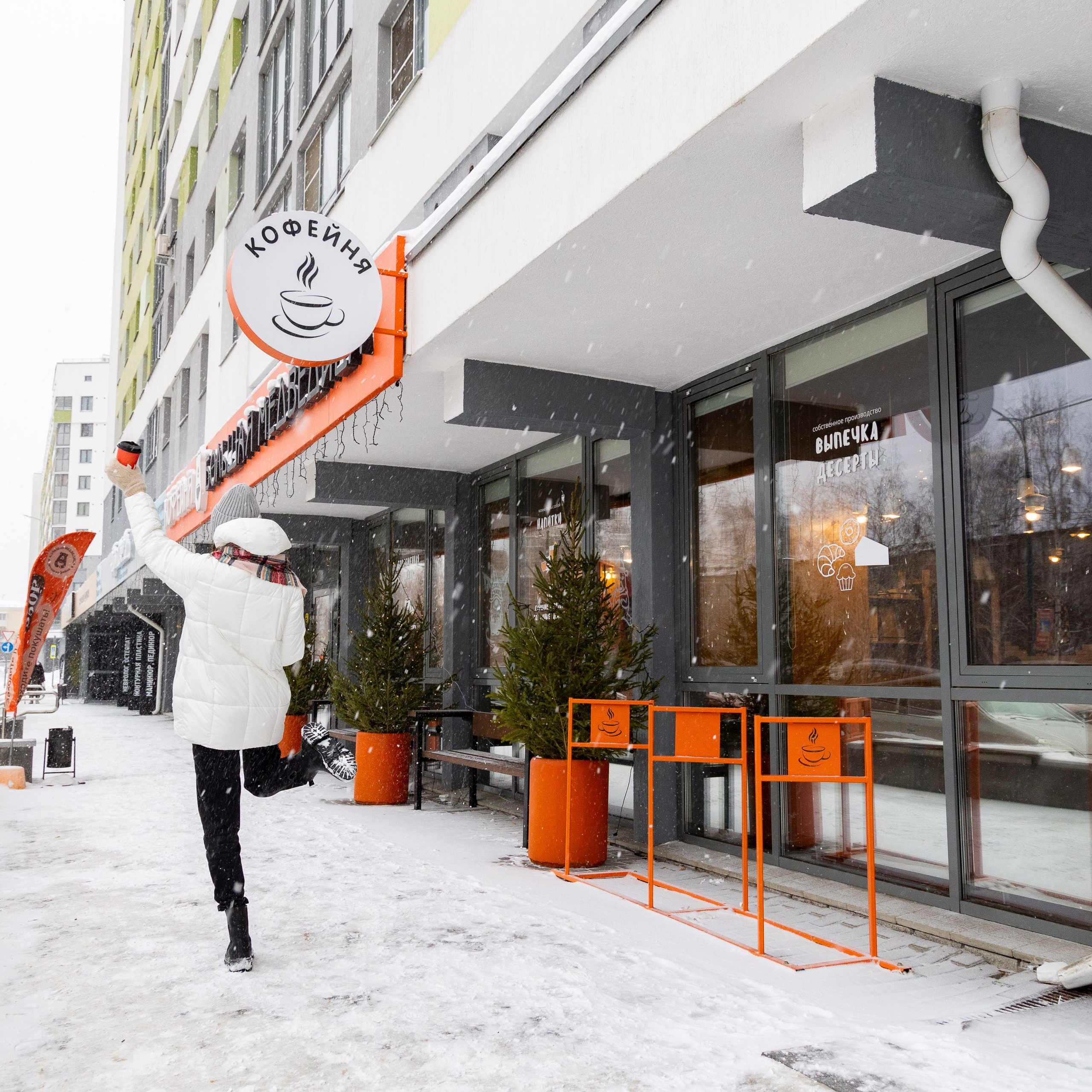 Кофейня «Большая медведица»