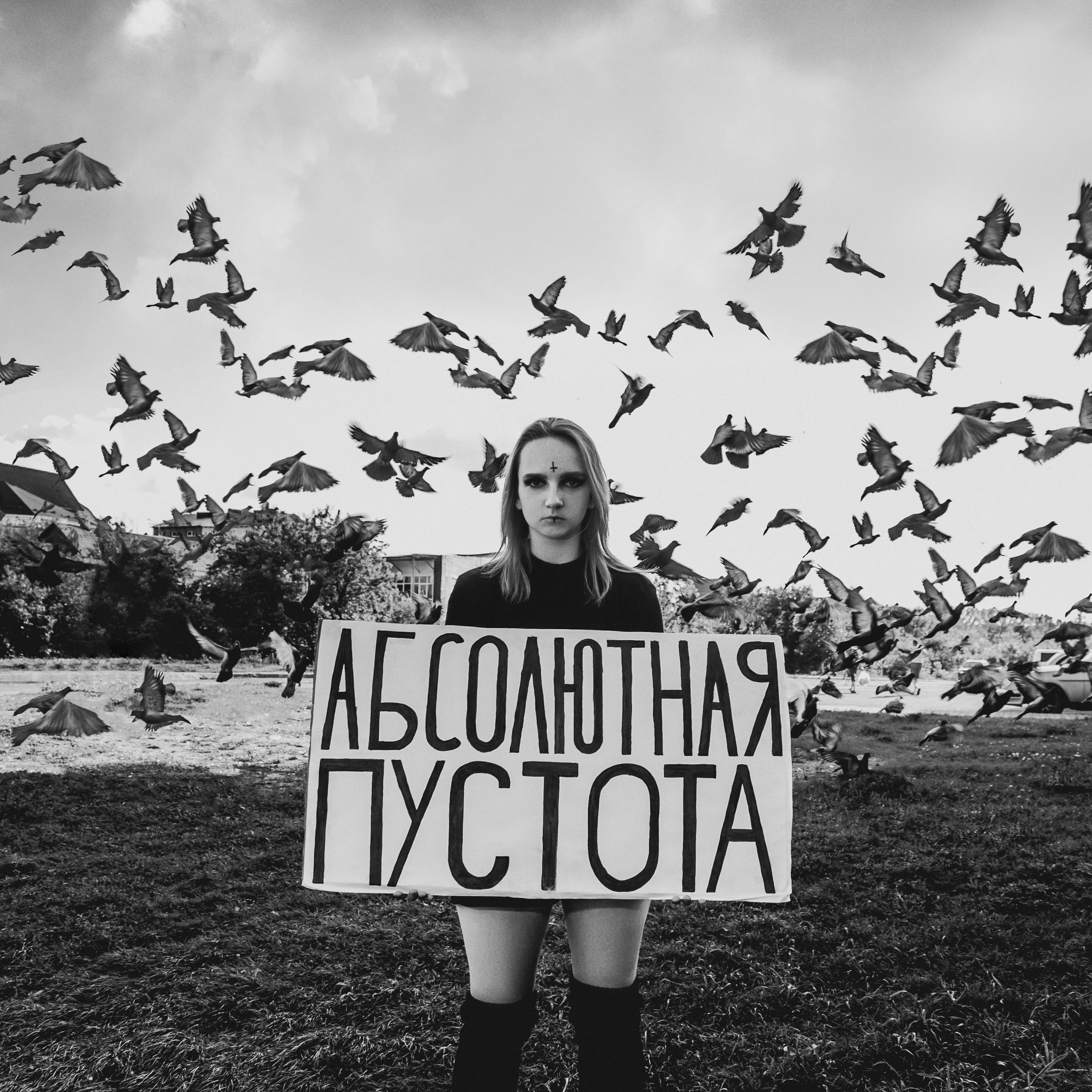 Отзывы. Фотограф Анастасия Мир г. Кемерово