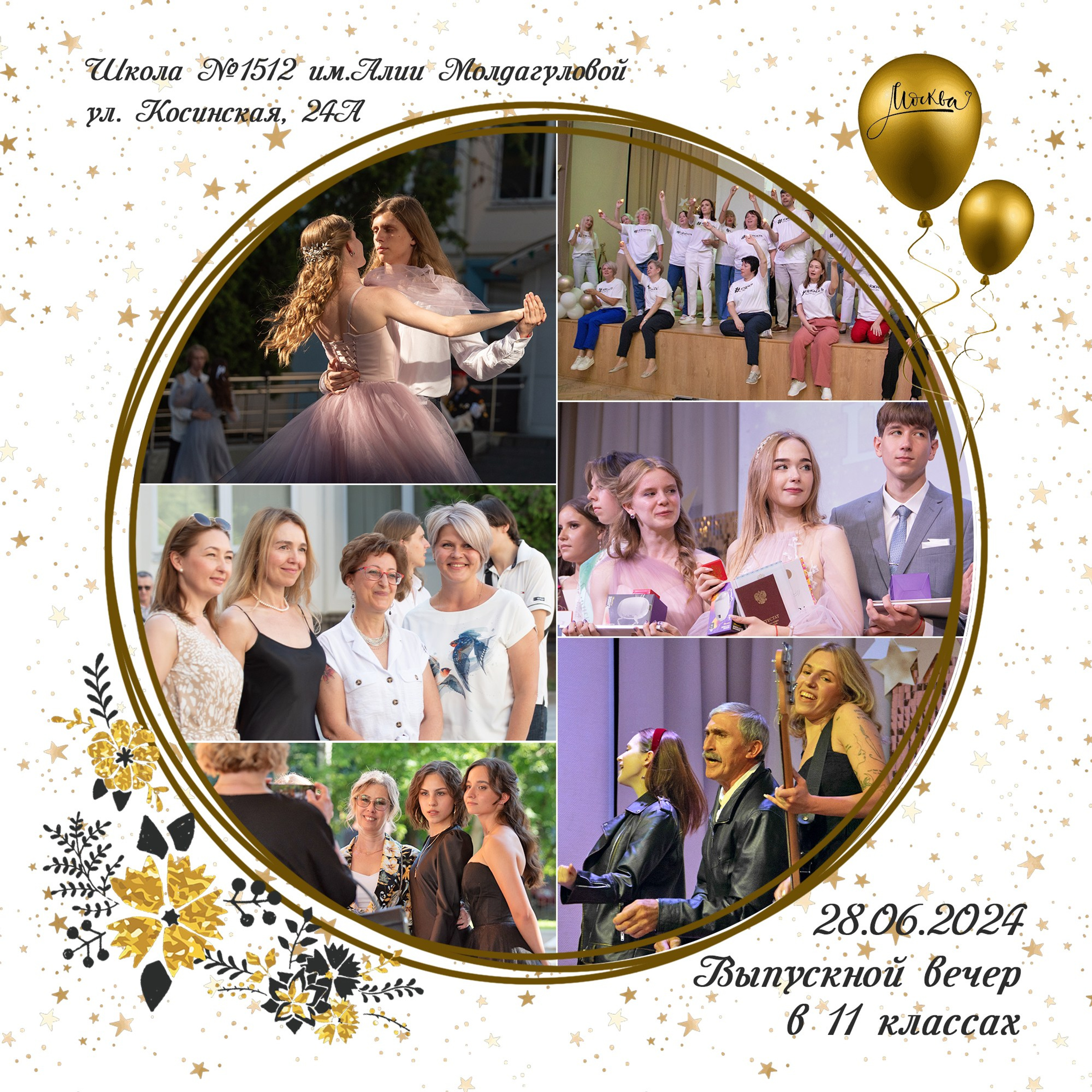 Отзывы. Портретный фотограф в Москве Елена Фадеева