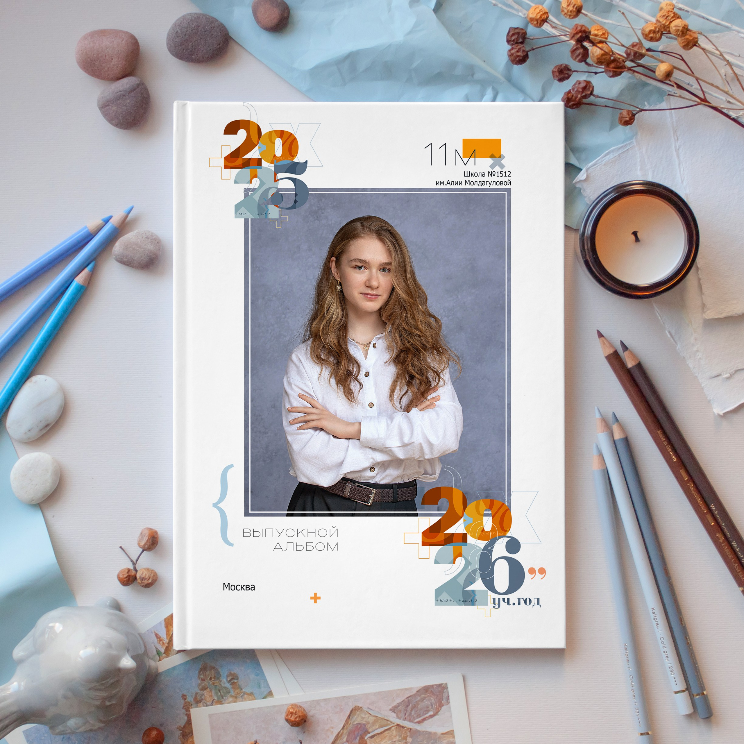 Математика