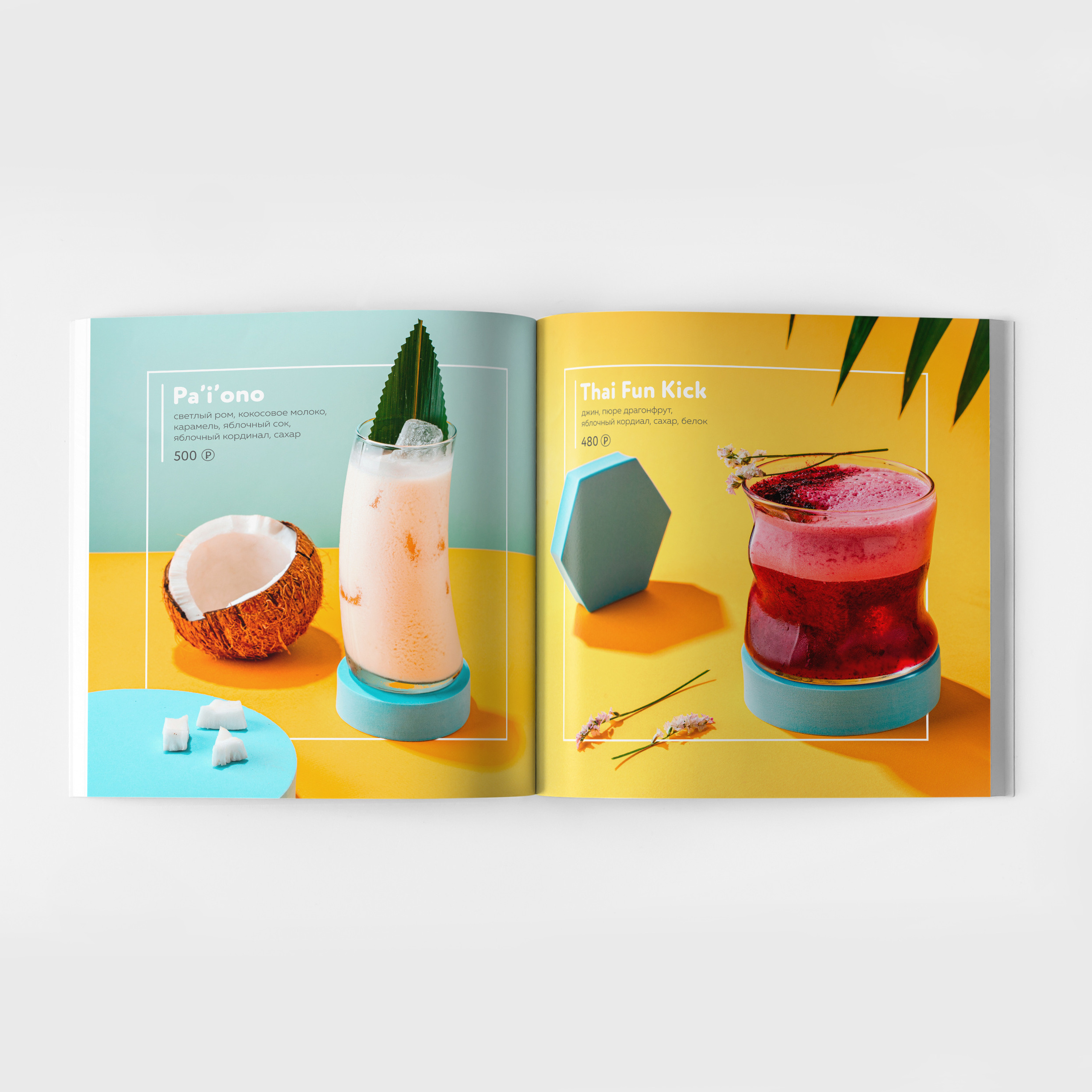 Меню для тайского бара