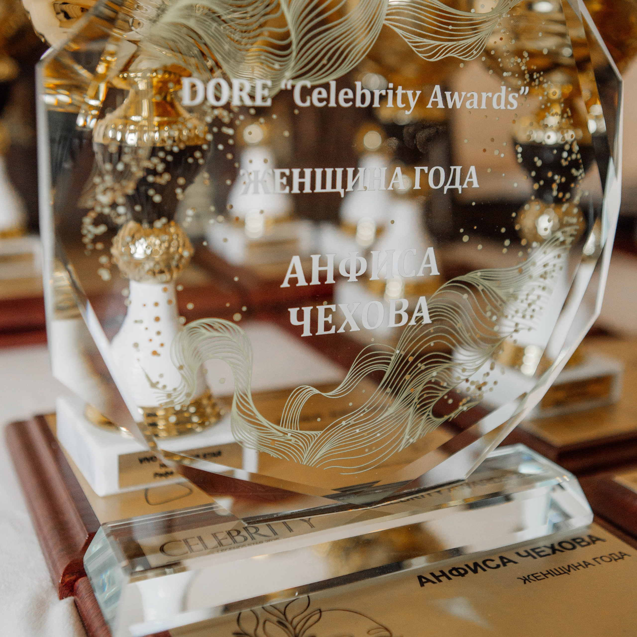 ЖЕНЩИНА ГОДА / BLOGGER PARTY 2025