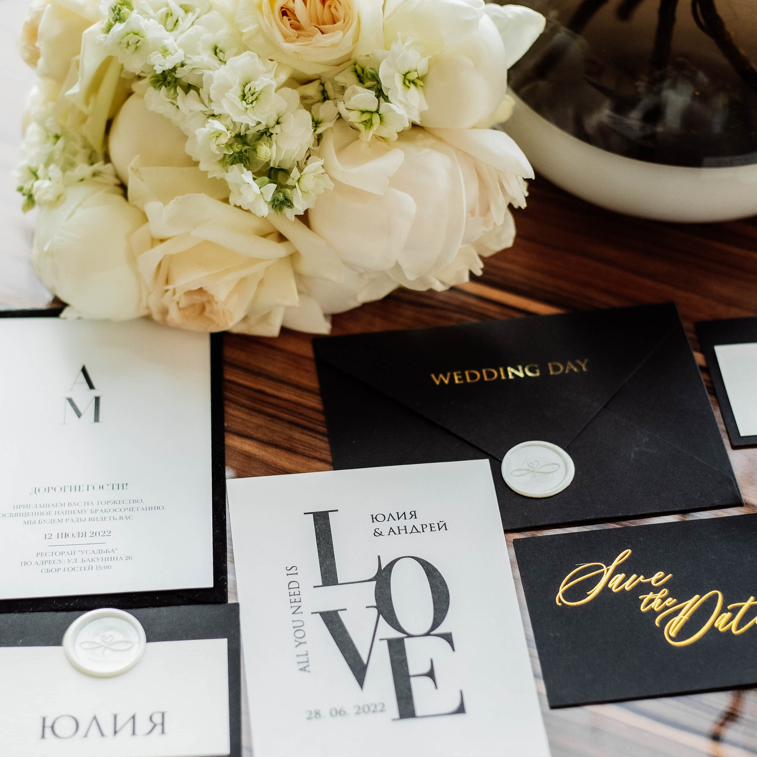 СВАДЕБНАЯ ПРОГУЛКА