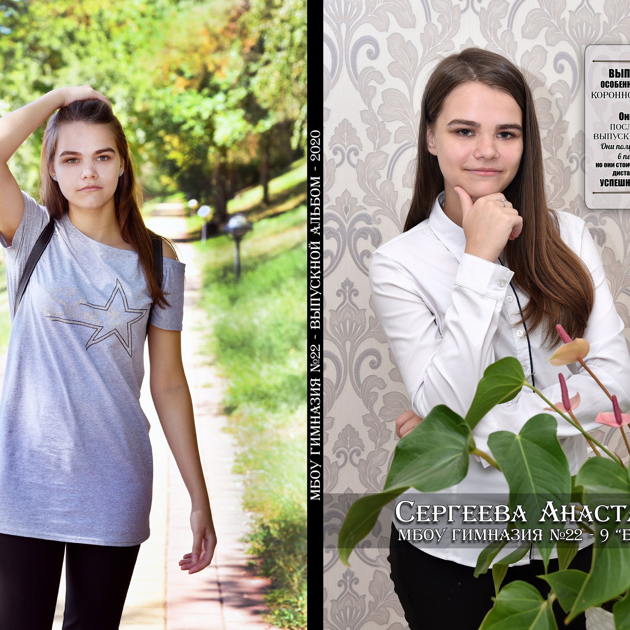 НА БЕЛОМ ФОНЕ