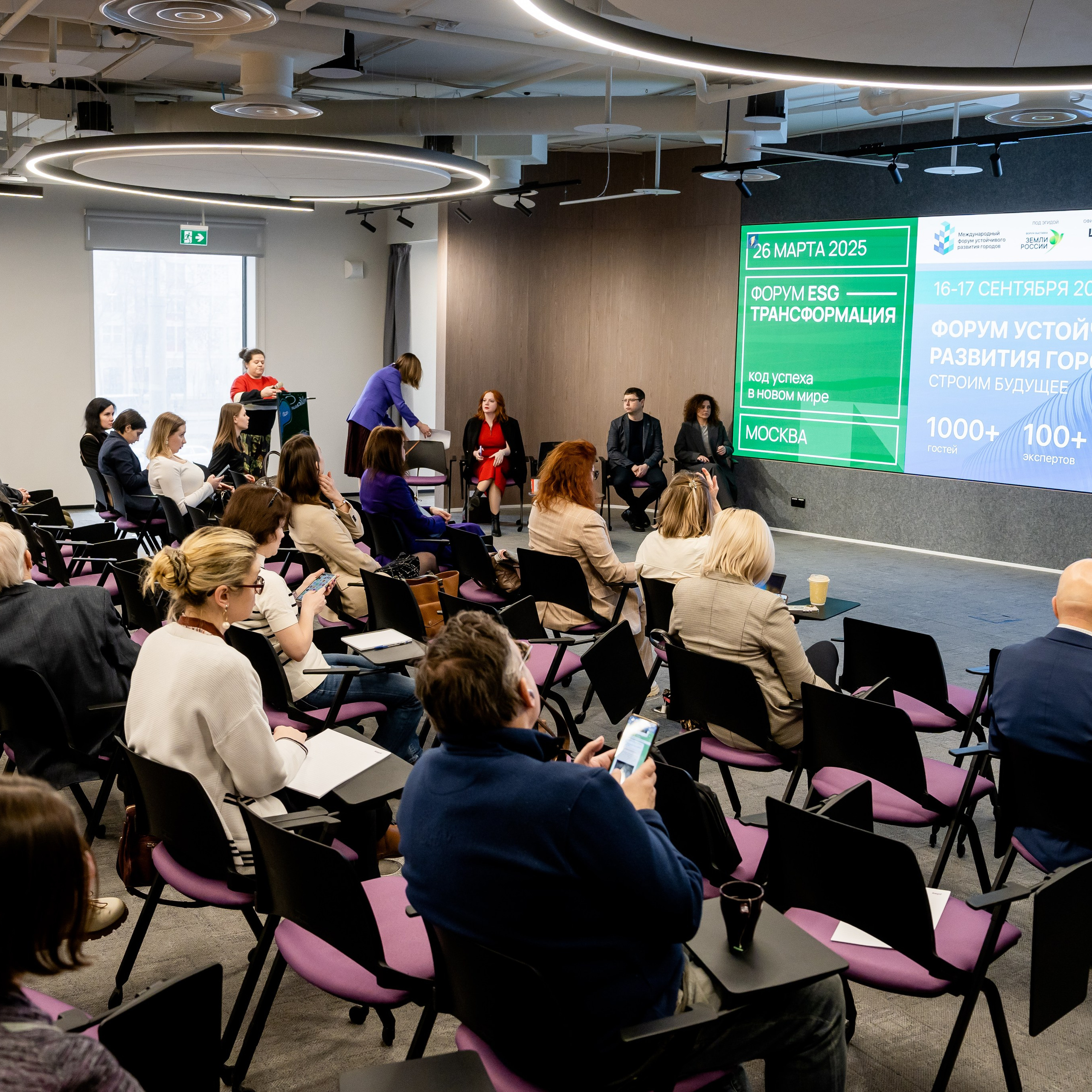 Конференции и семинары