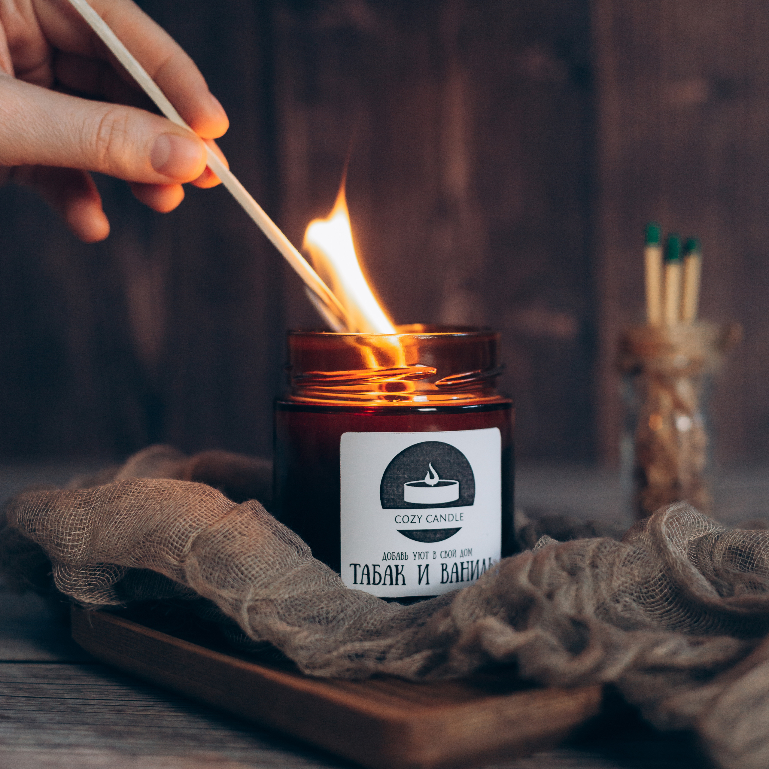 ароматические свечи