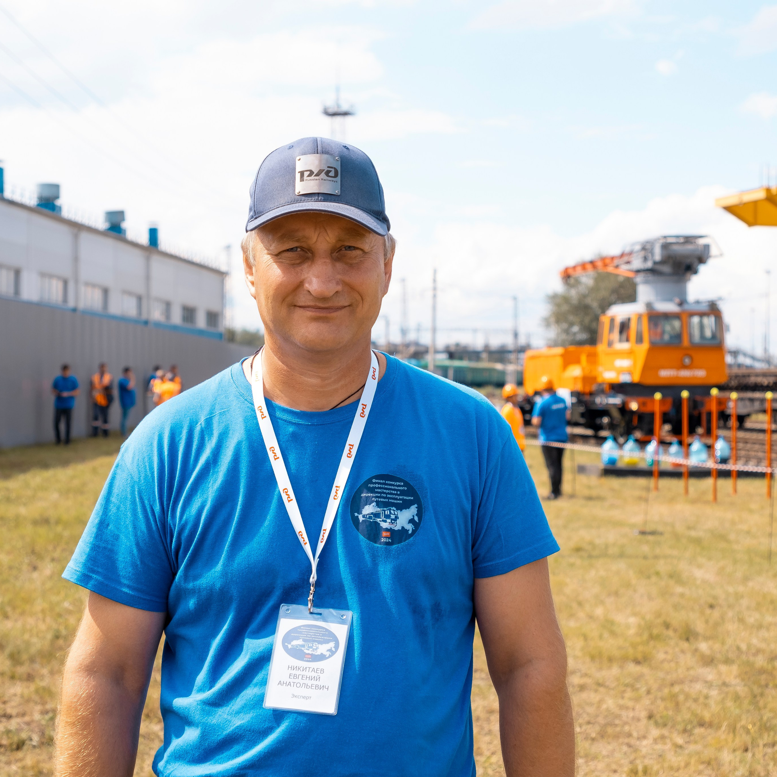 Чемпионат профессионалов ОАО «РЖД»