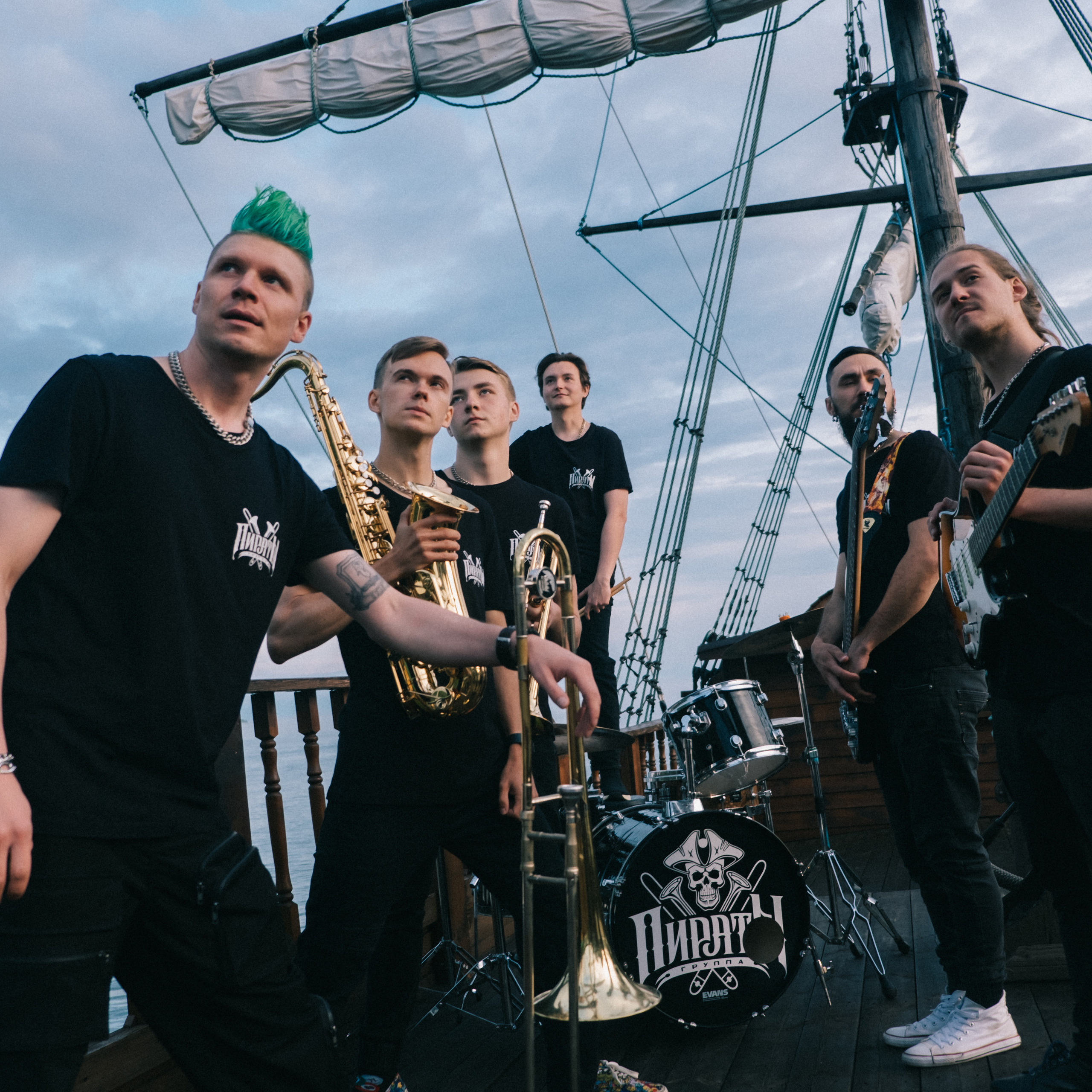 Группа Пираты
